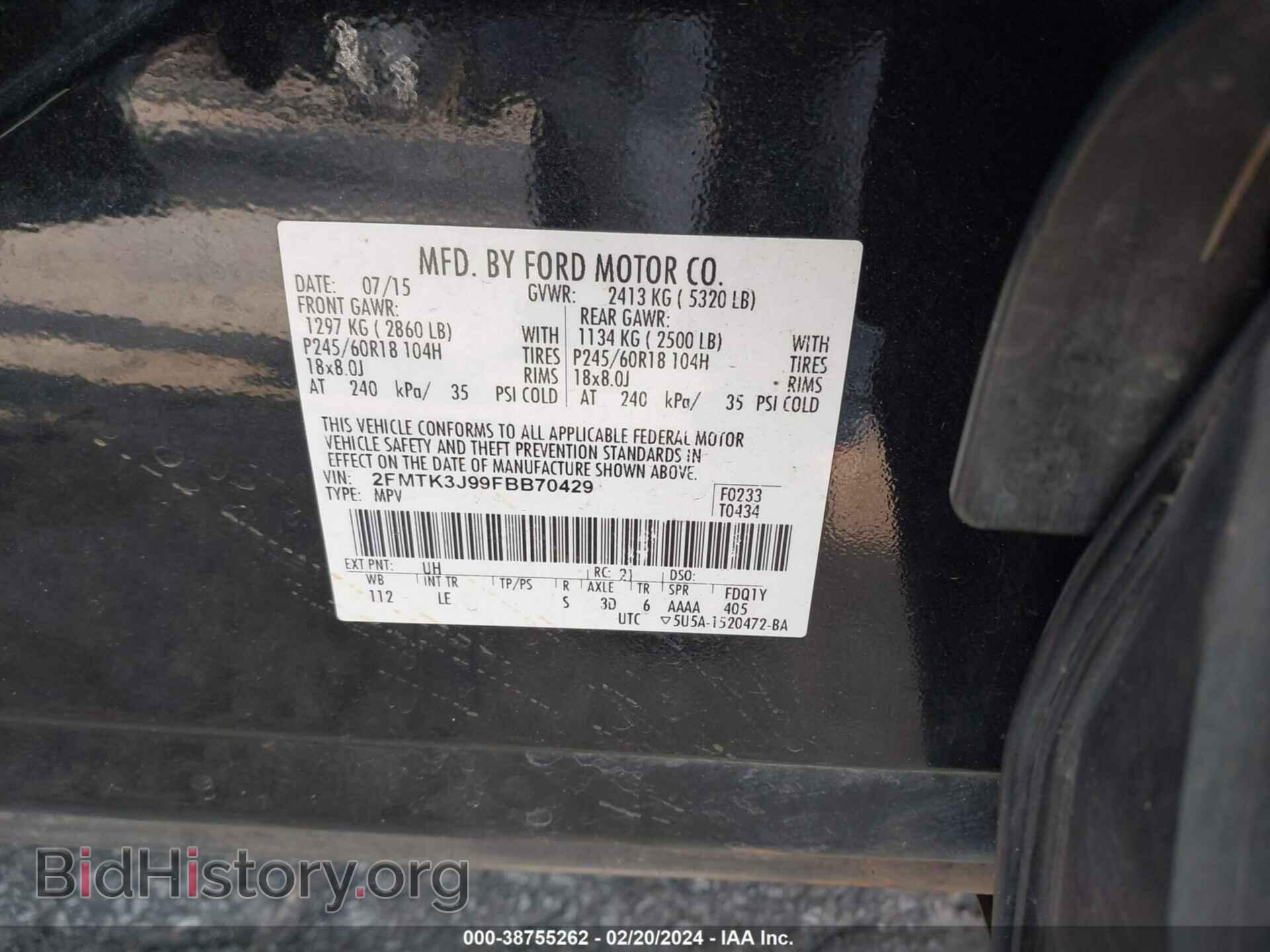 2015 FORD EDGE - VIN: 2FMTK3J99FBB70429 - Фото 9