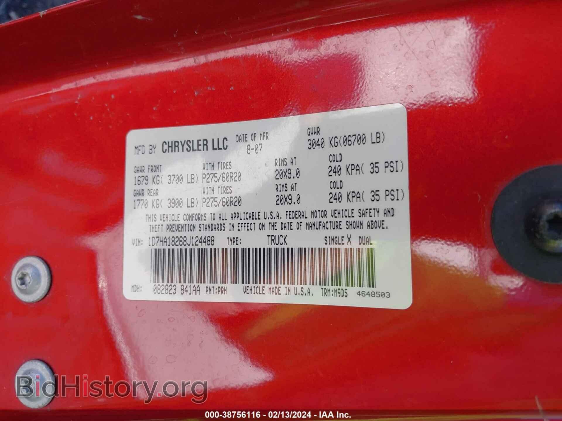 2008 DODGE RAM 1500 - VIN: 1D7HA18268J124488 - Фото 9