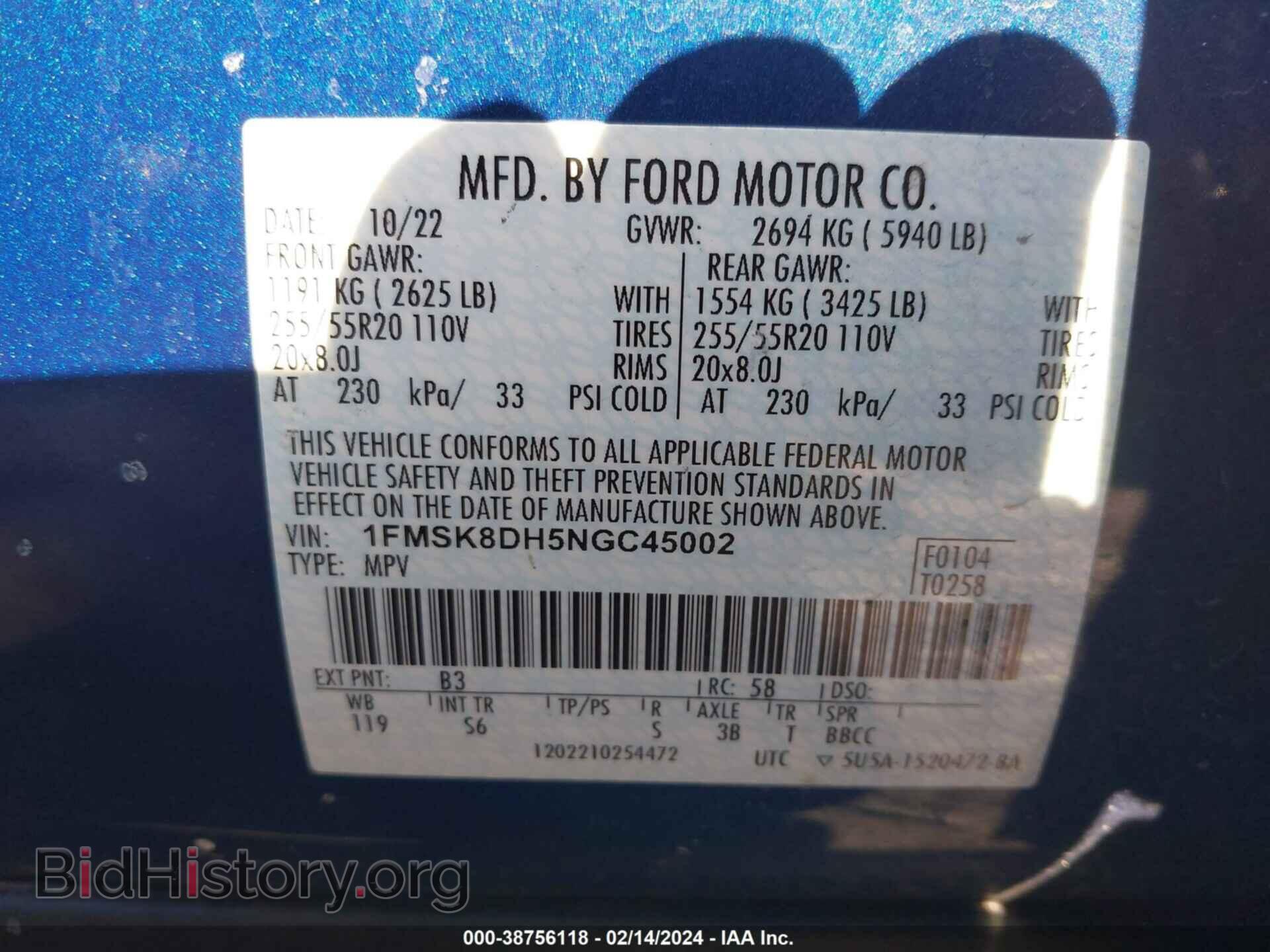2022 FORD EXPLORER - VIN: 1FMSK8DH5NGC45002 - Фото 9