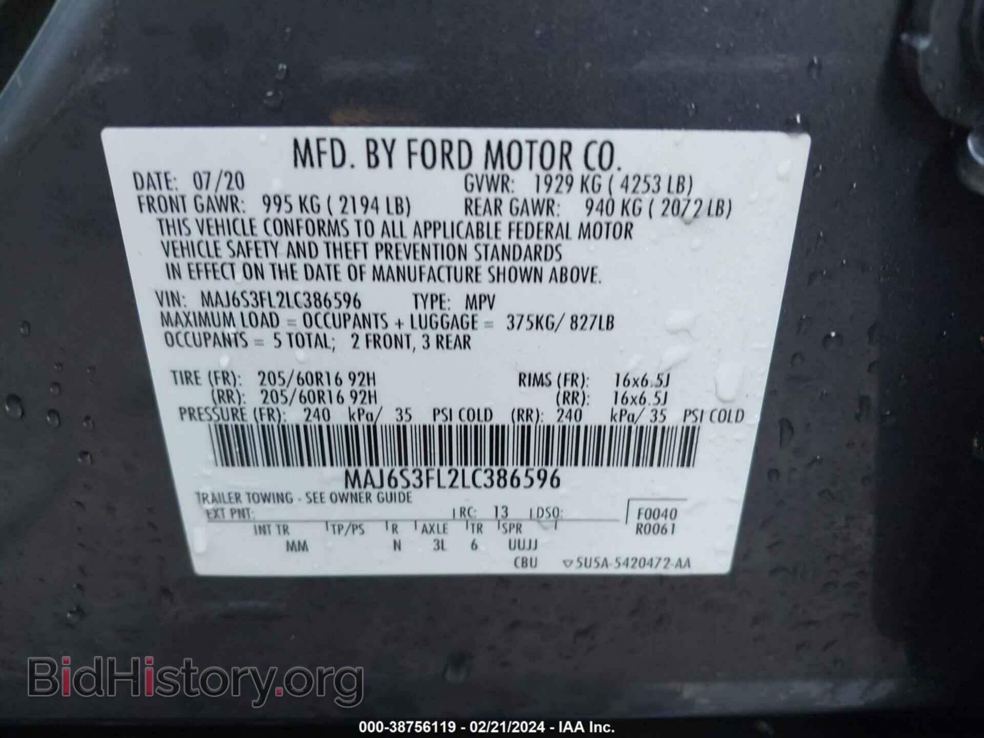 2020 FORD ECOSPORT - VIN: MAJ6S3FL2LC386596 - Фото 9