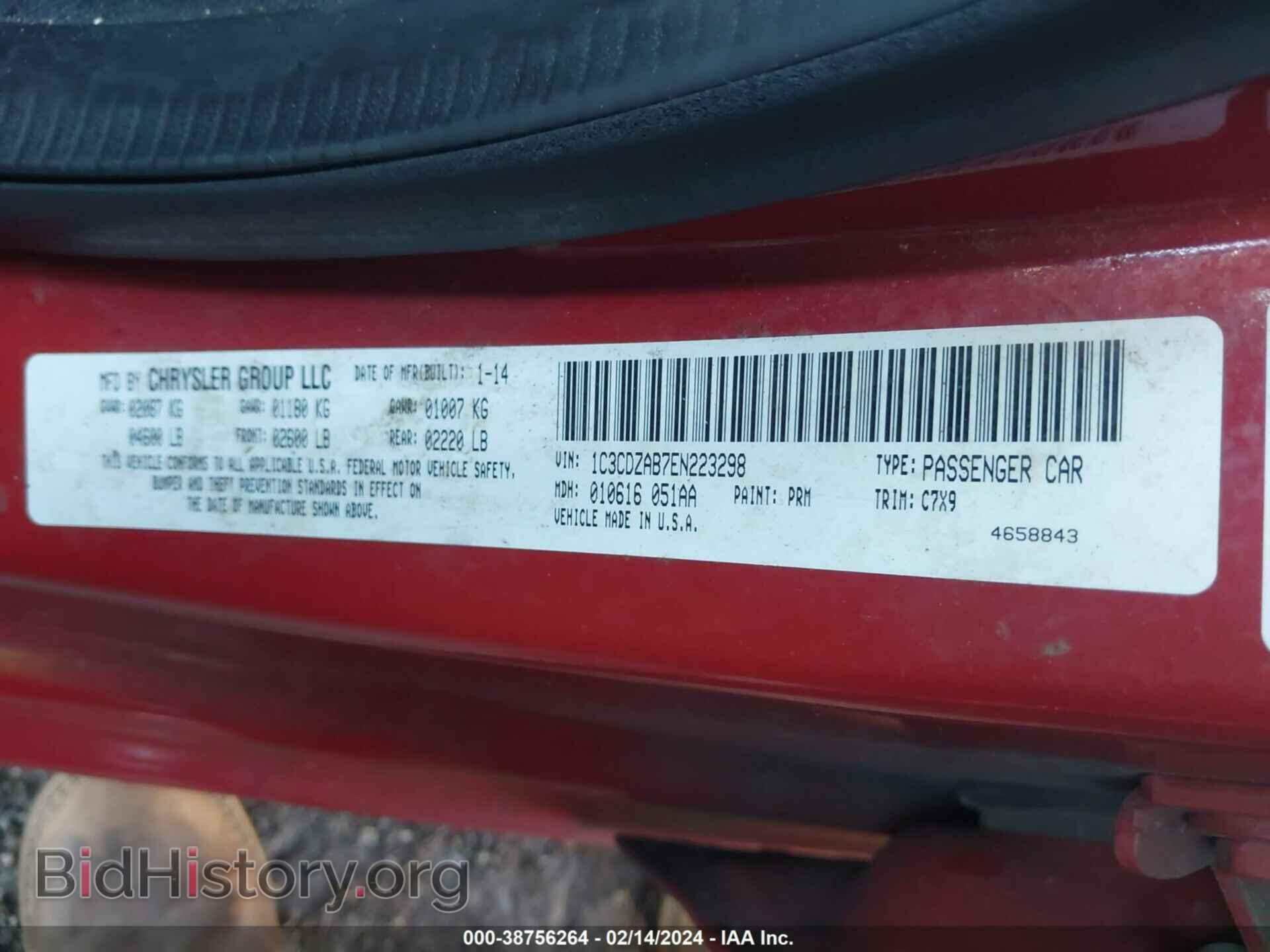 2014 DODGE AVENGER - VIN: 1C3CDZAB7EN223298 - Фото 9