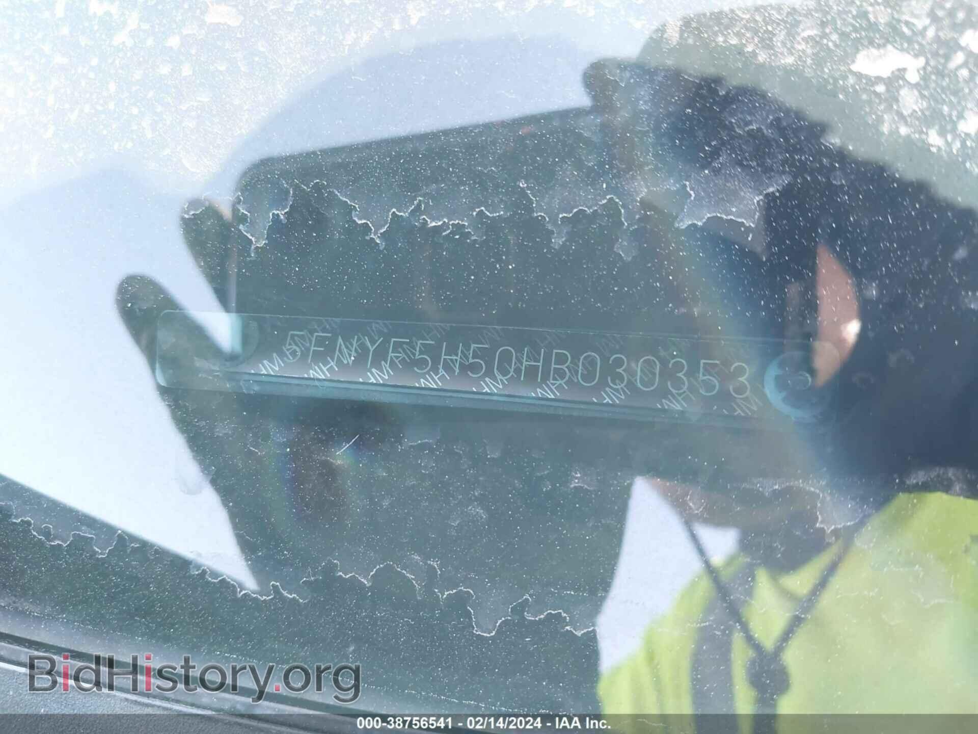 2017 HONDA PILOT - VIN: 5FNYF5H50HB030353 - Фото 9