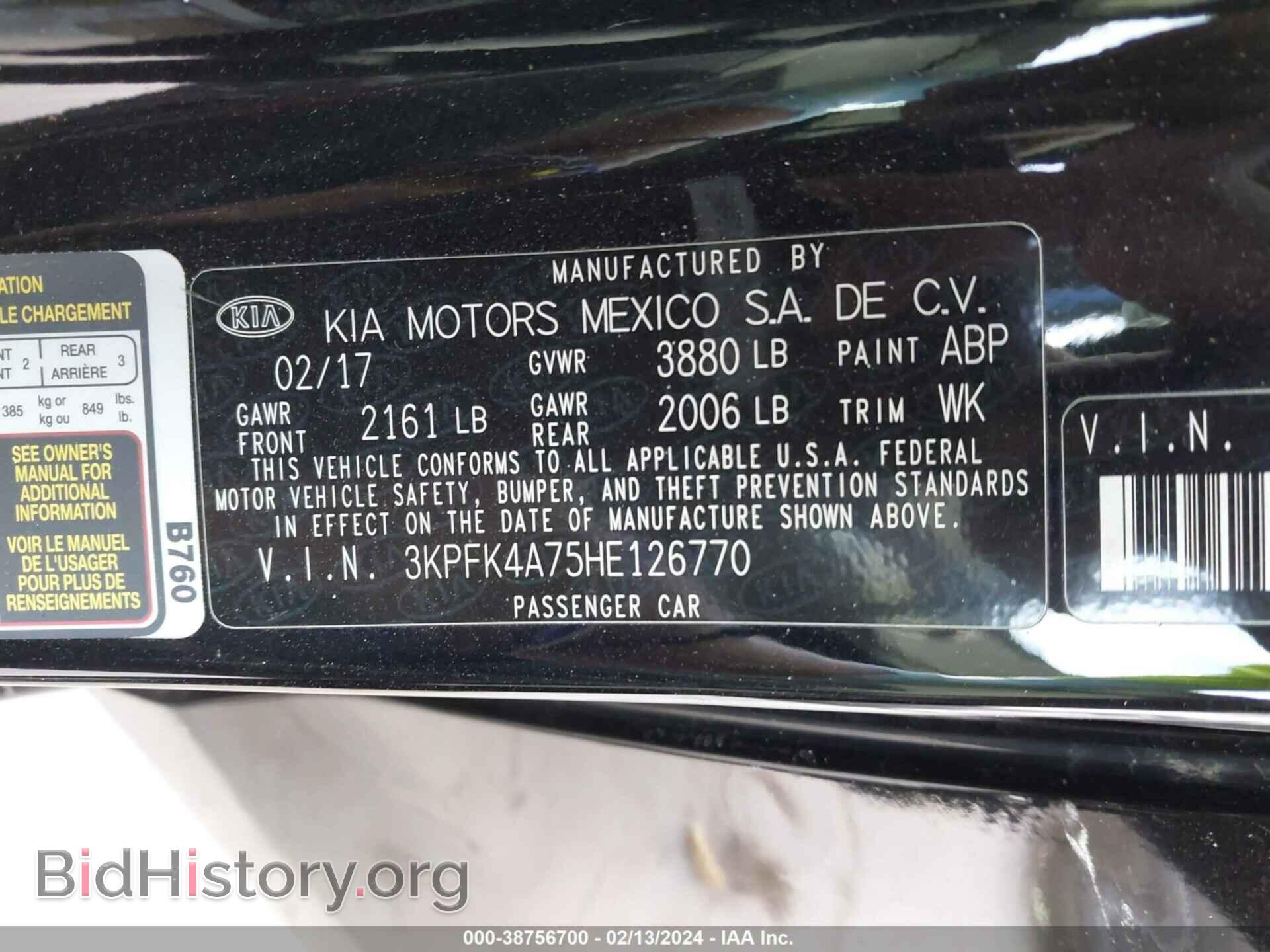 2017 KIA FORTE - VIN: 3KPFK4A75HE126770 - Фото 9