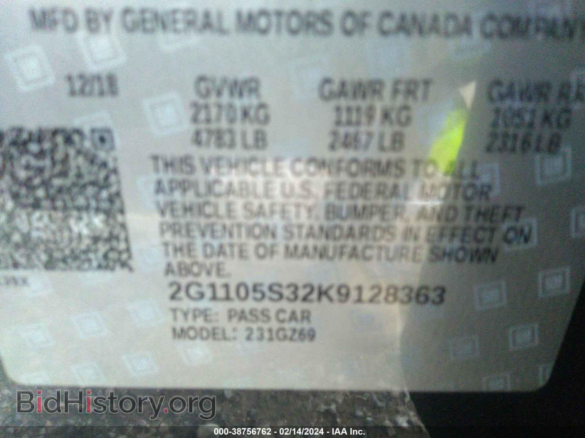 2019 CHEVROLET IMPALA - VIN: 2G1105S32K9128363 - Фото 9