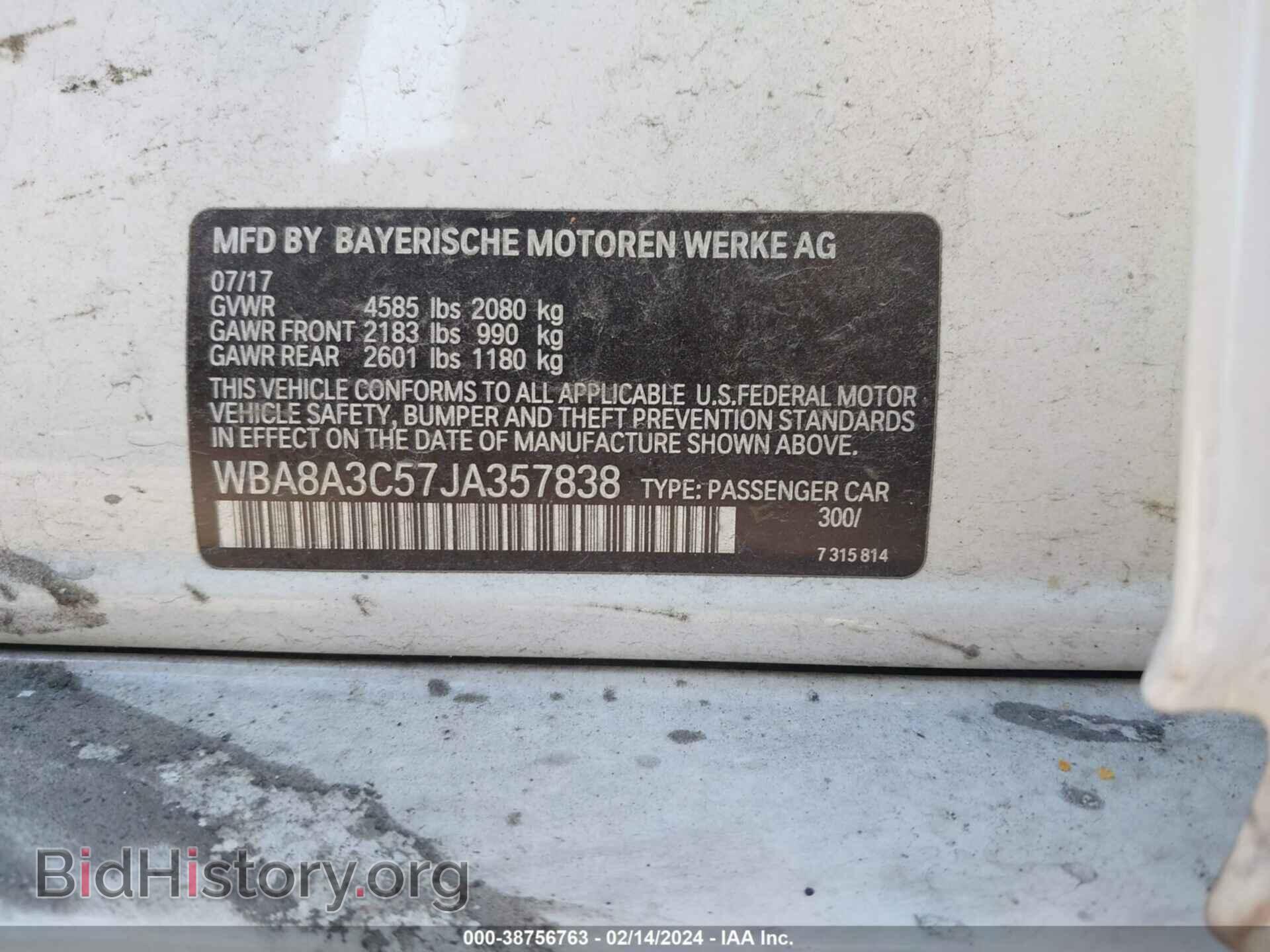2018 BMW 320I - VIN: WBA8A3C57JA357838 - Фото 9