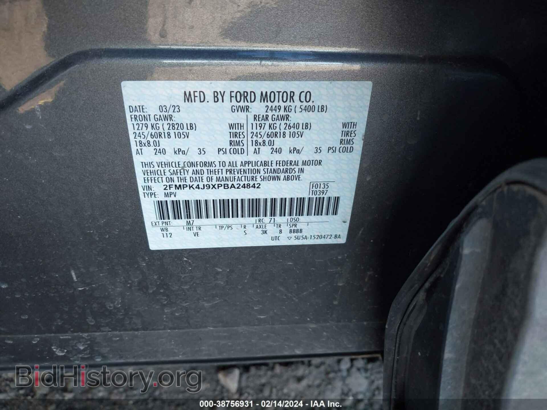 2023 FORD EDGE - VIN: 2FMPK4J9XPBA24842 - Фото 9