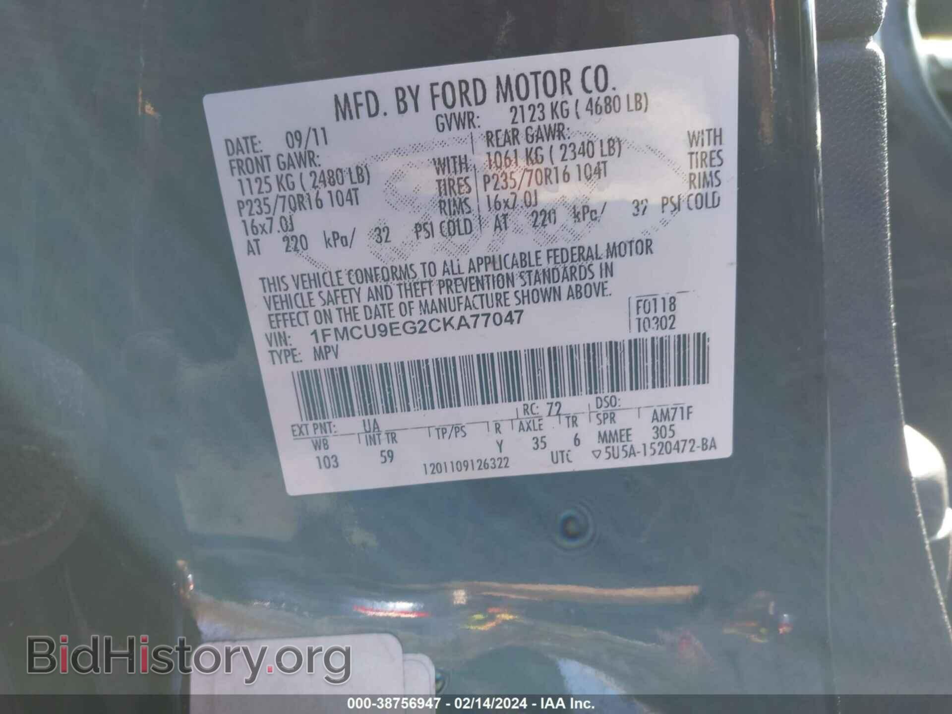 2012 FORD ESCAPE - VIN: 1FMCU9EG2CKA77047 - Фото 9