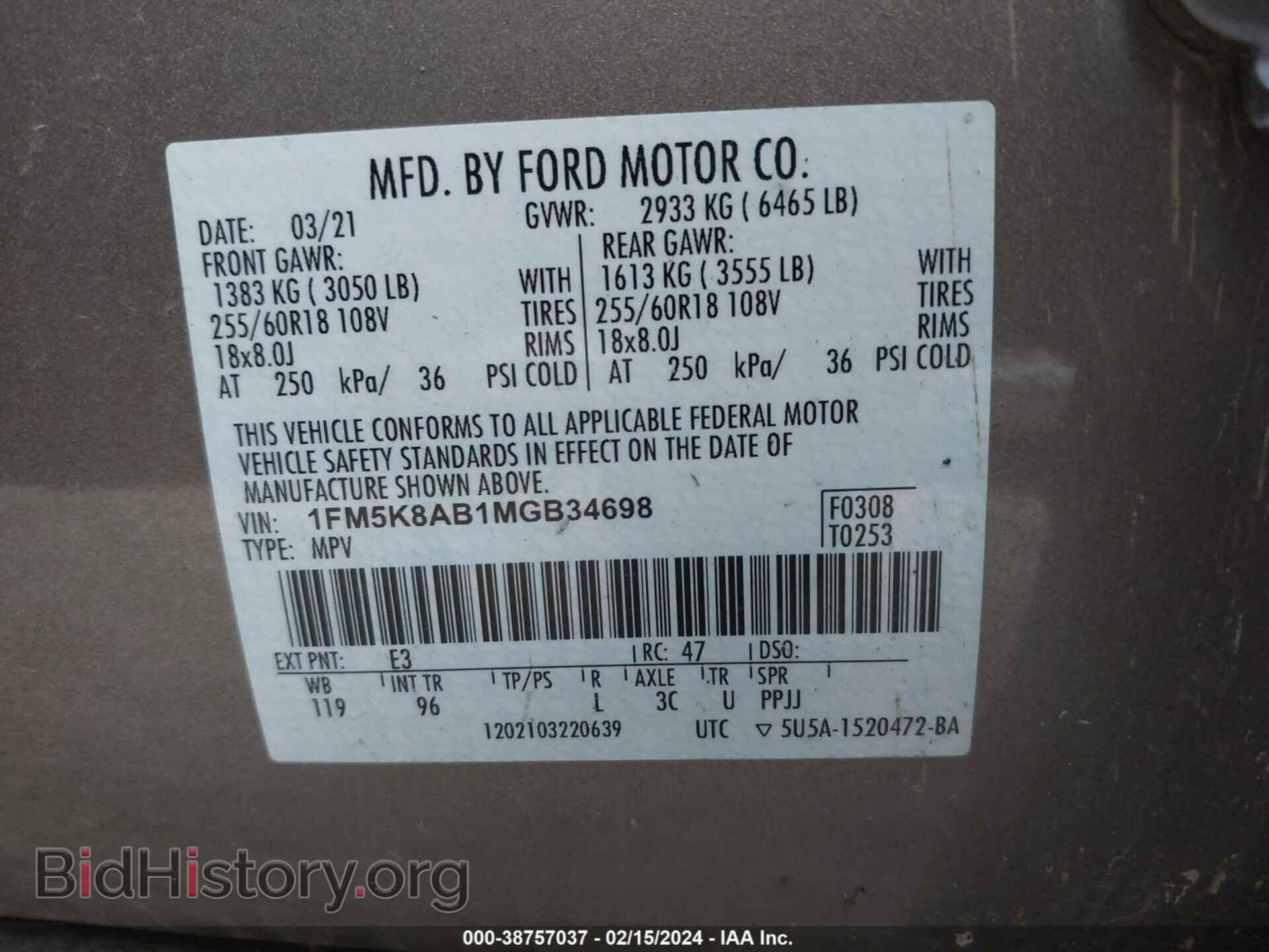 2021 FORD EXPLORER - VIN: 1FM5K8AB1MGB34698 - Фото 9
