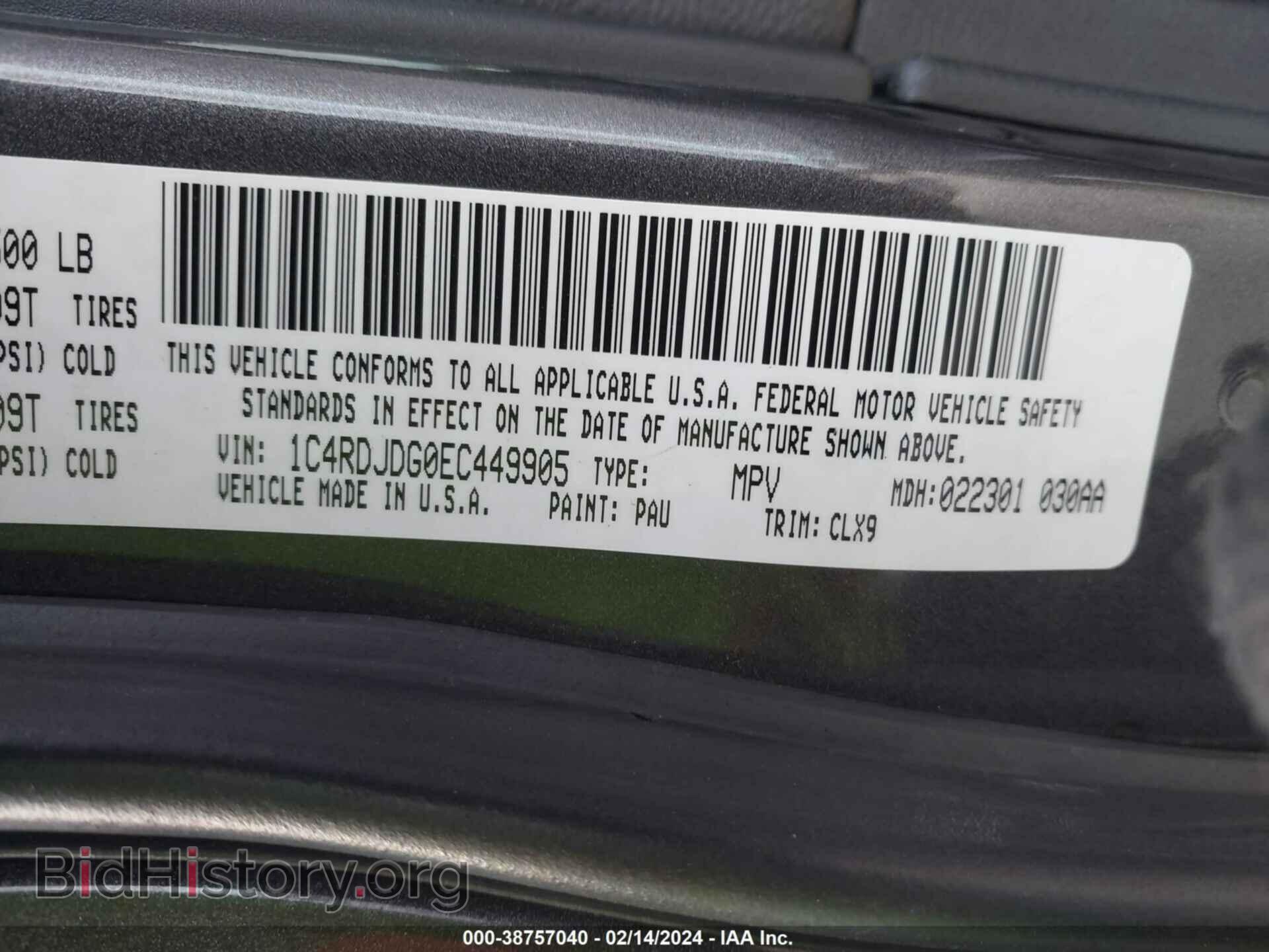 2014 DODGE DURANGO - VIN: 1C4RDJDG0EC449905 - Photo 9