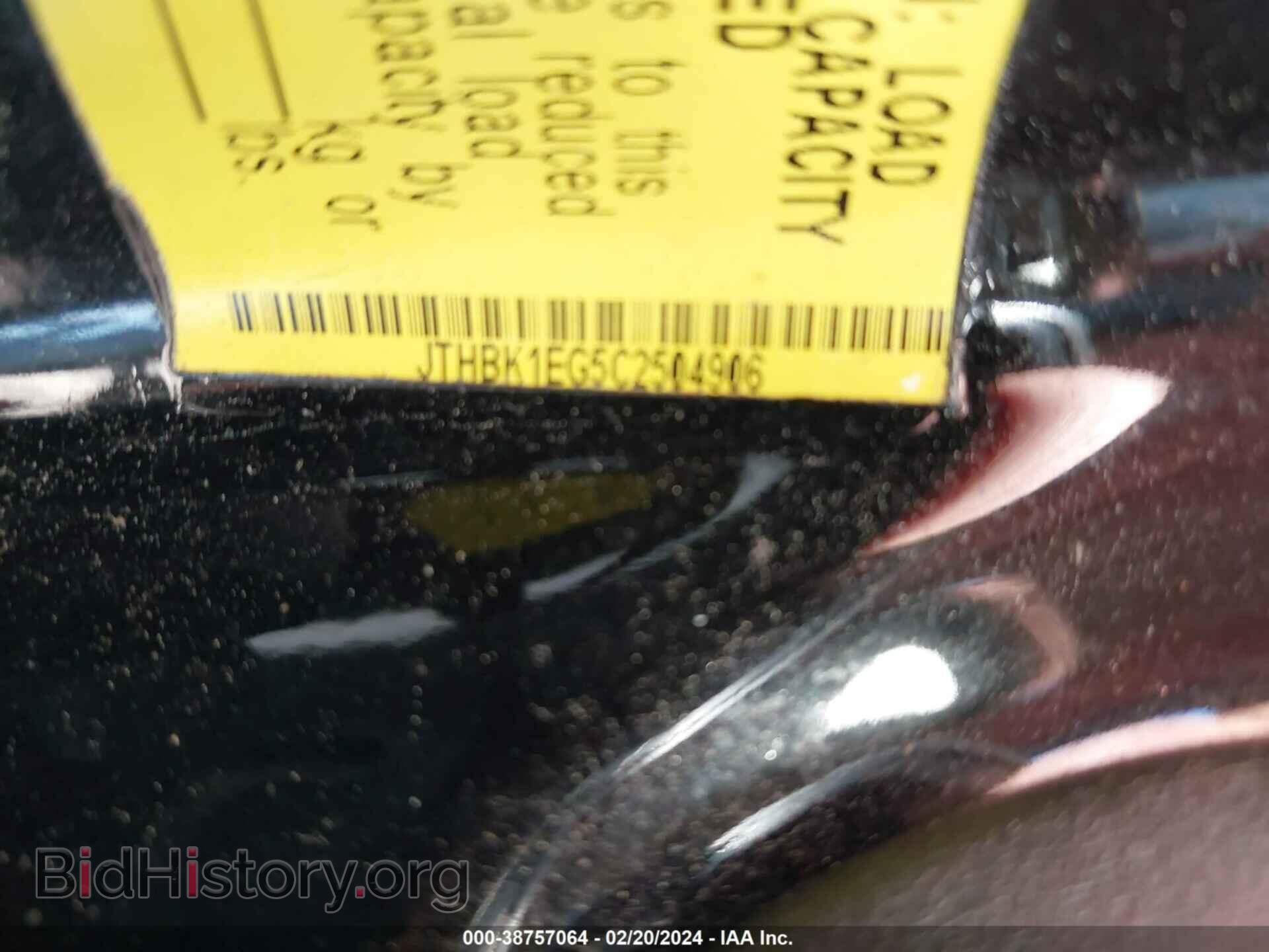 2012 LEXUS ES 350 - VIN: JTHBK1EG5C2504906 - Фото 9