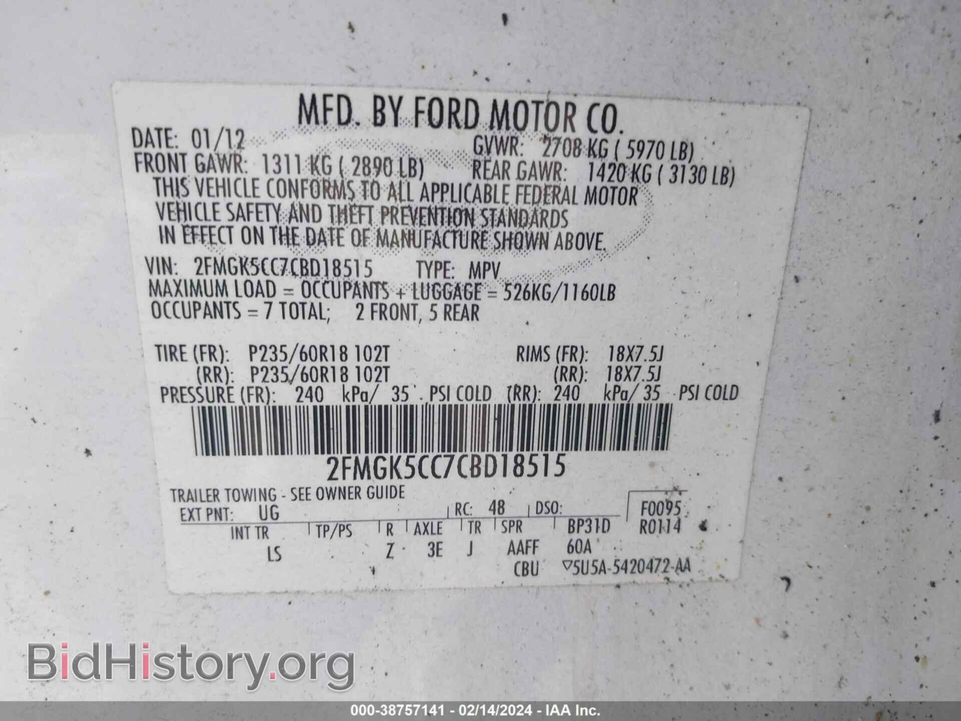 2012 FORD FLEX - VIN: 2FMGK5CC7CBD18515 - Фото 9