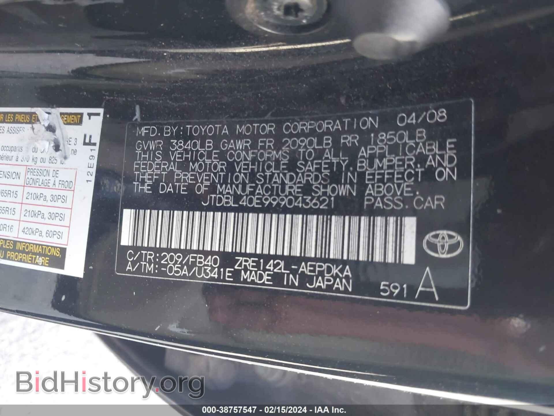 2009 TOYOTA COROLLA - VIN: JTDBL40E999043621 - Фото 9