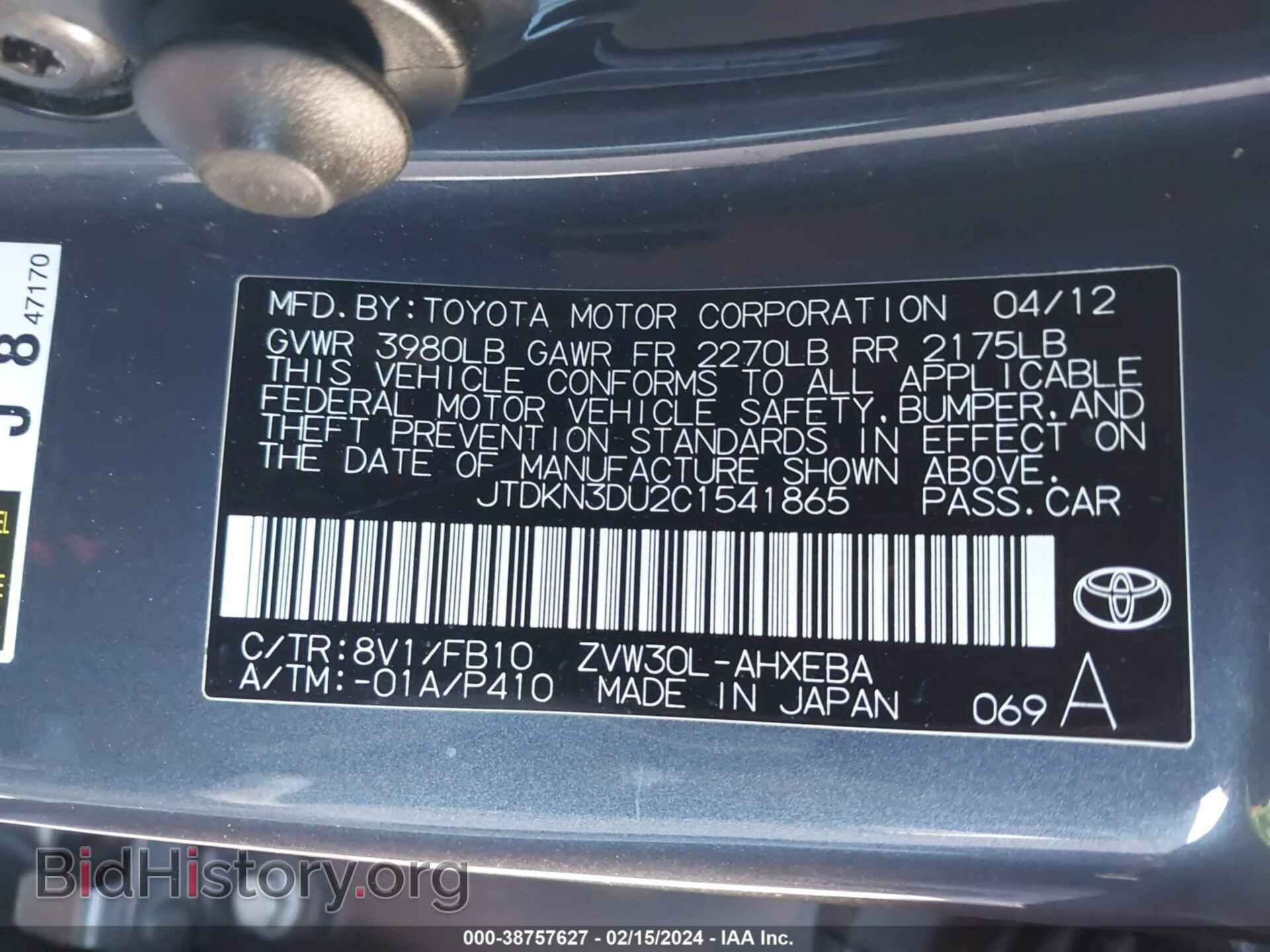 2012 TOYOTA PRIUS - VIN: JTDKN3DU2C1541865 - Photo 9