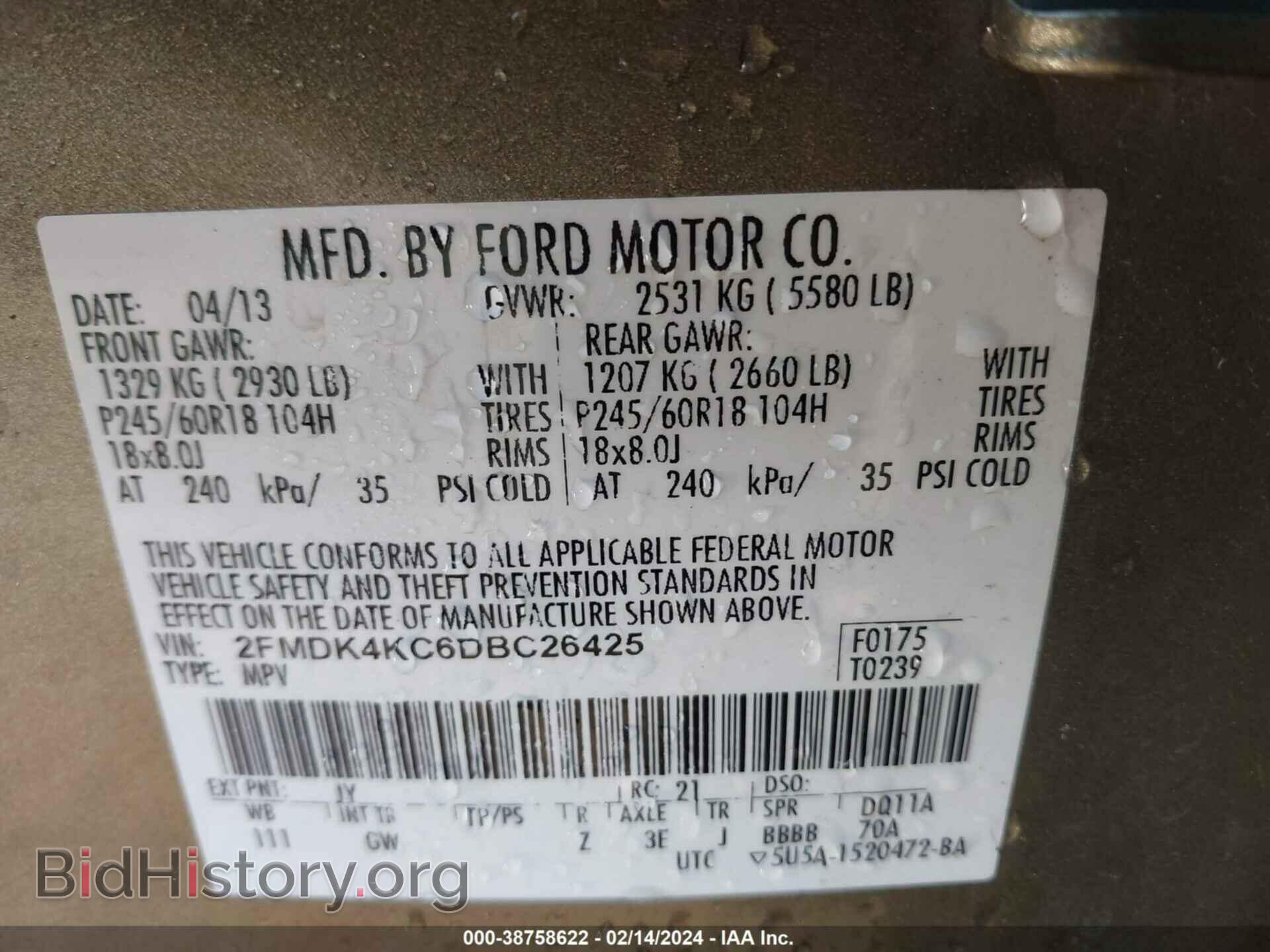 2013 FORD EDGE - VIN: 2FMDK4KC6DBC26425 - Фото 9