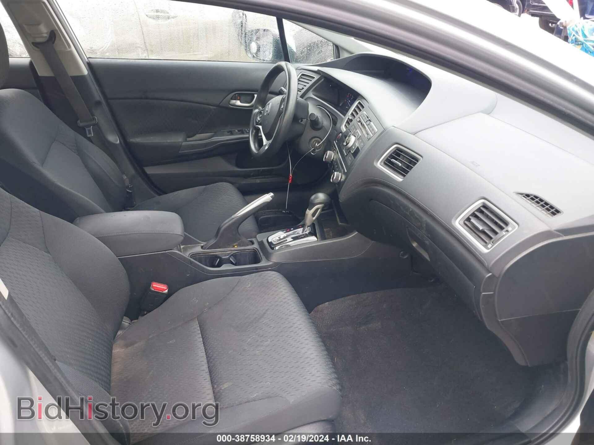 2014 HONDA CIVIC - VIN: 19XFB2F51EE232253 - Фото 5