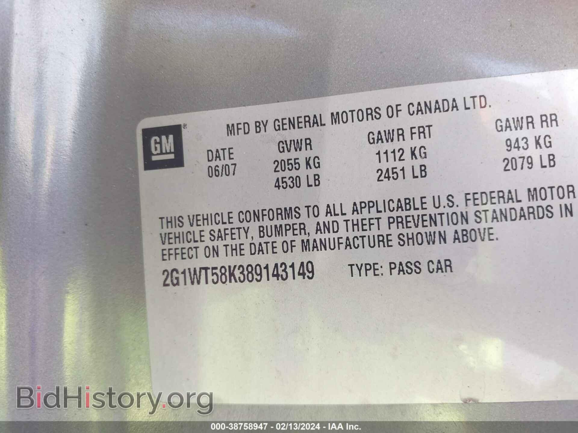 2008 CHEVROLET IMPALA - VIN: 2G1WT58K389143149 - Фото 9