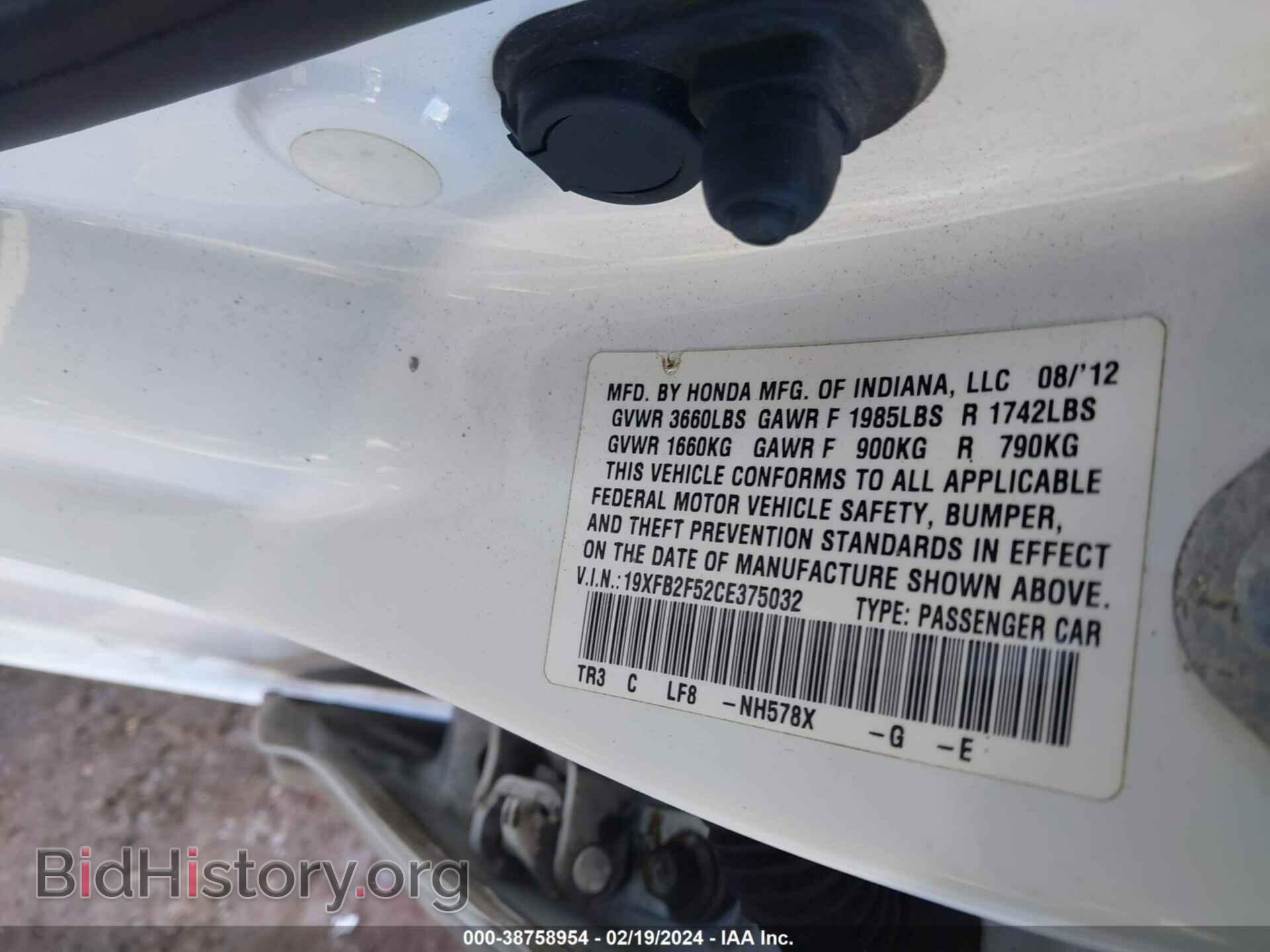 2012 HONDA CIVIC - VIN: 19XFB2F52CE375032 - Фото 9