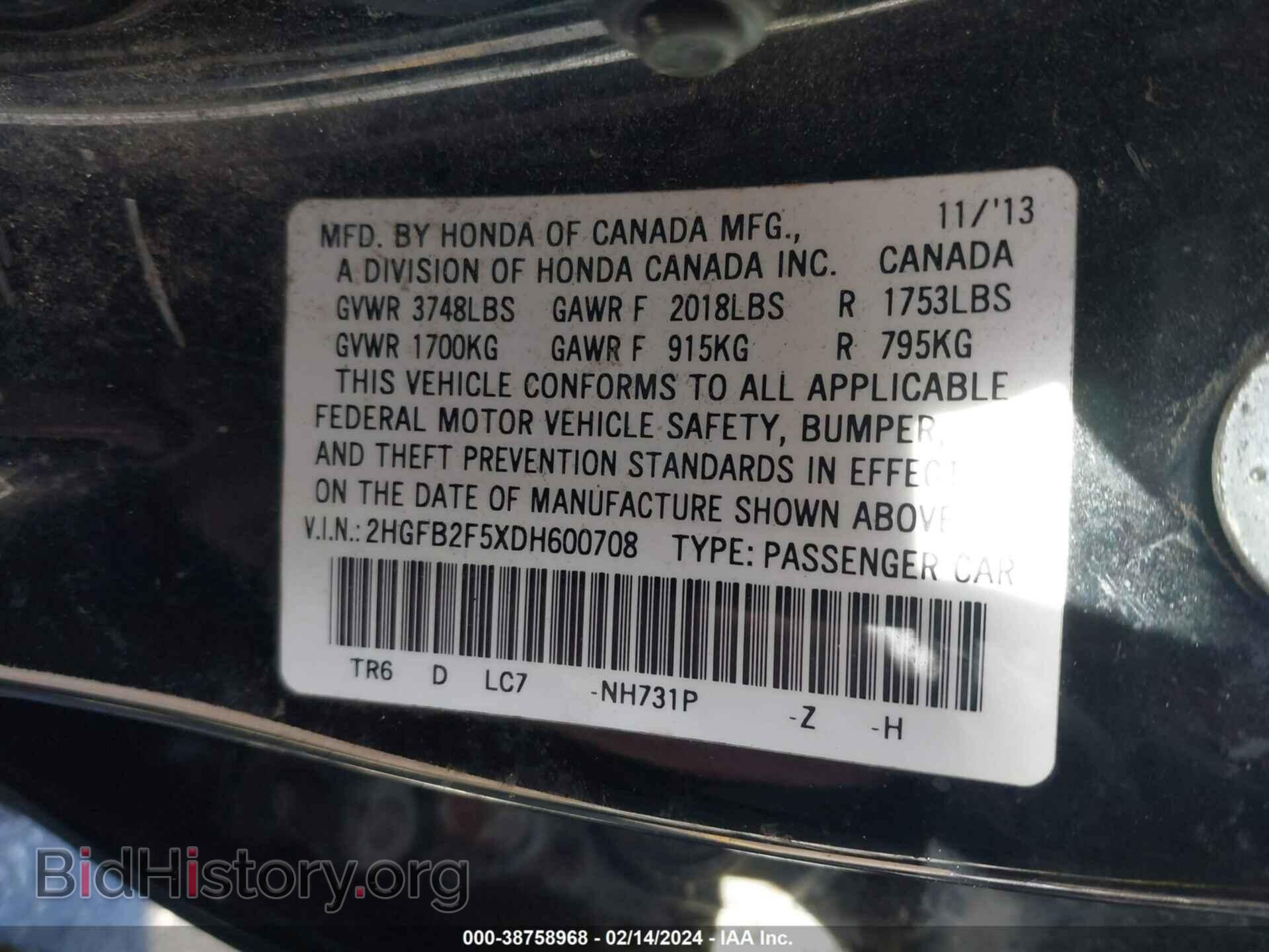 2013 HONDA CIVIC - VIN: 2HGFB2F5XDH600708 - Photo 9