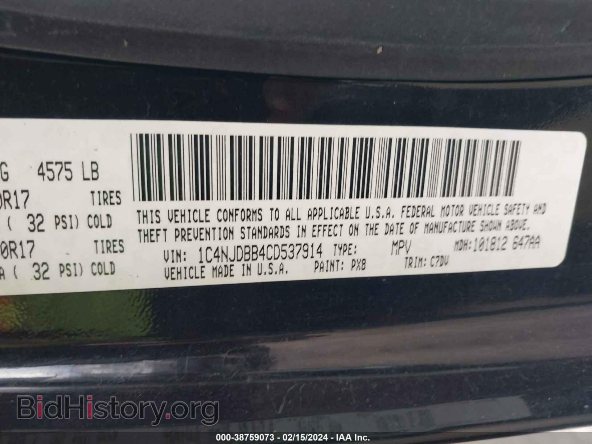 2012 JEEP COMPASS - VIN: 1C4NJDBB4CD537914 - Фото 9