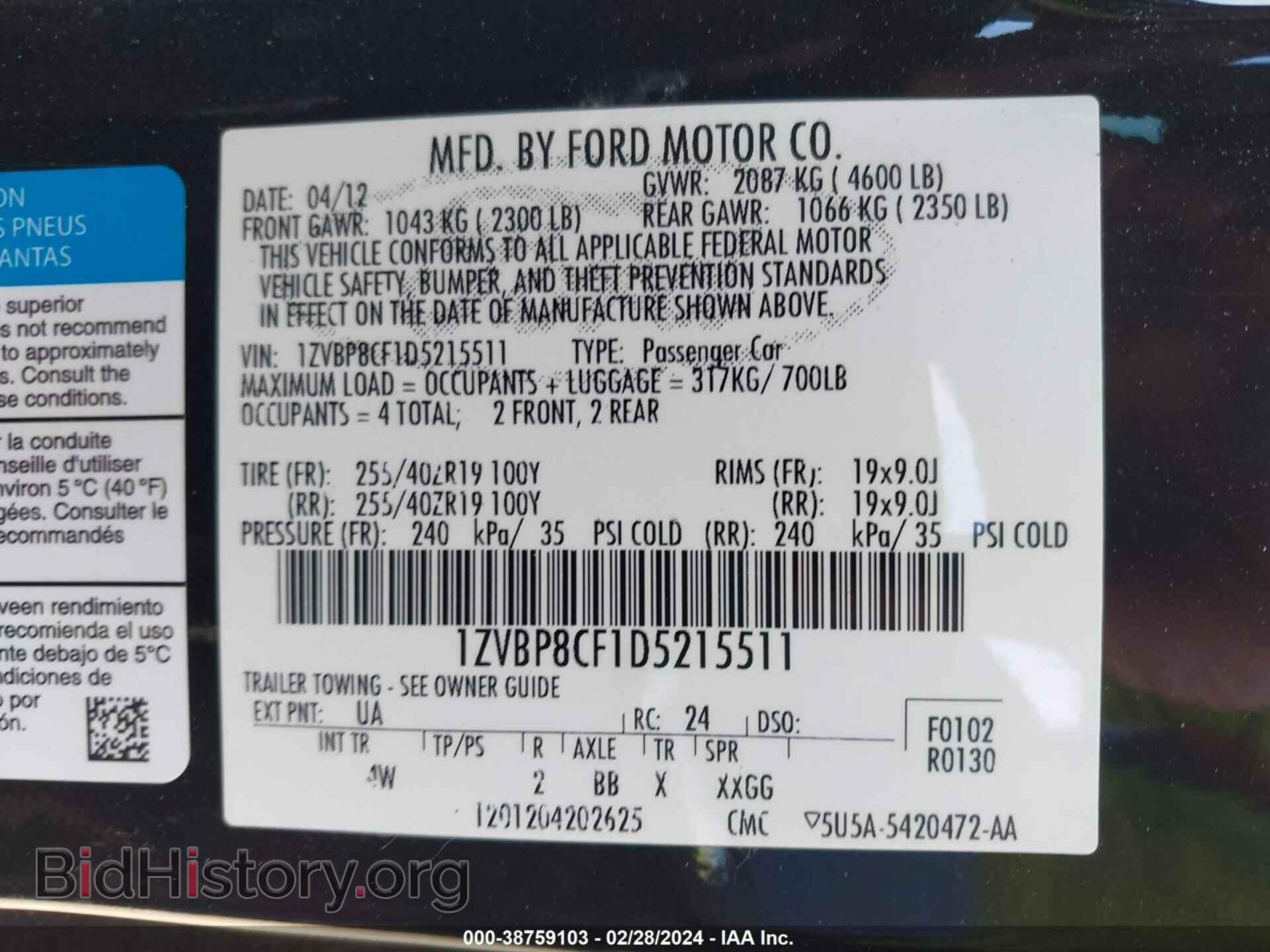 2013 FORD MUSTANG - VIN: 1ZVBP8CF1D5215511 - Фото 9