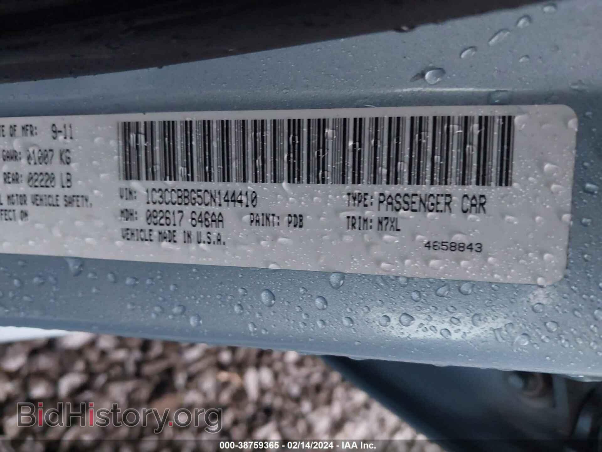 2012 CHRYSLER 200 - VIN: 1C3CCBBG5CN144410 - Фото 9
