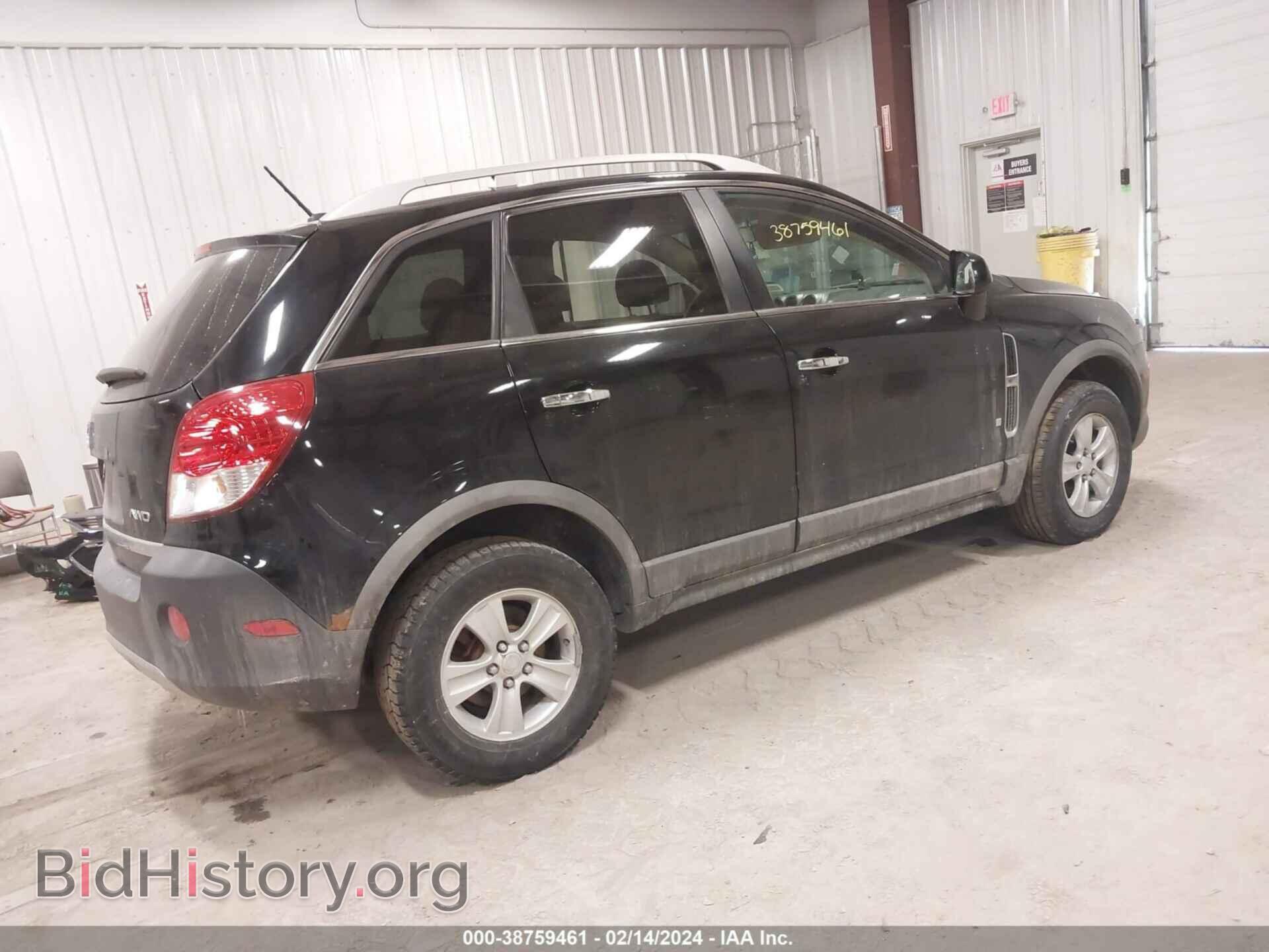 2008 SATURN VUE - VIN: 3GSDL43N08S729177 - Фото 4
