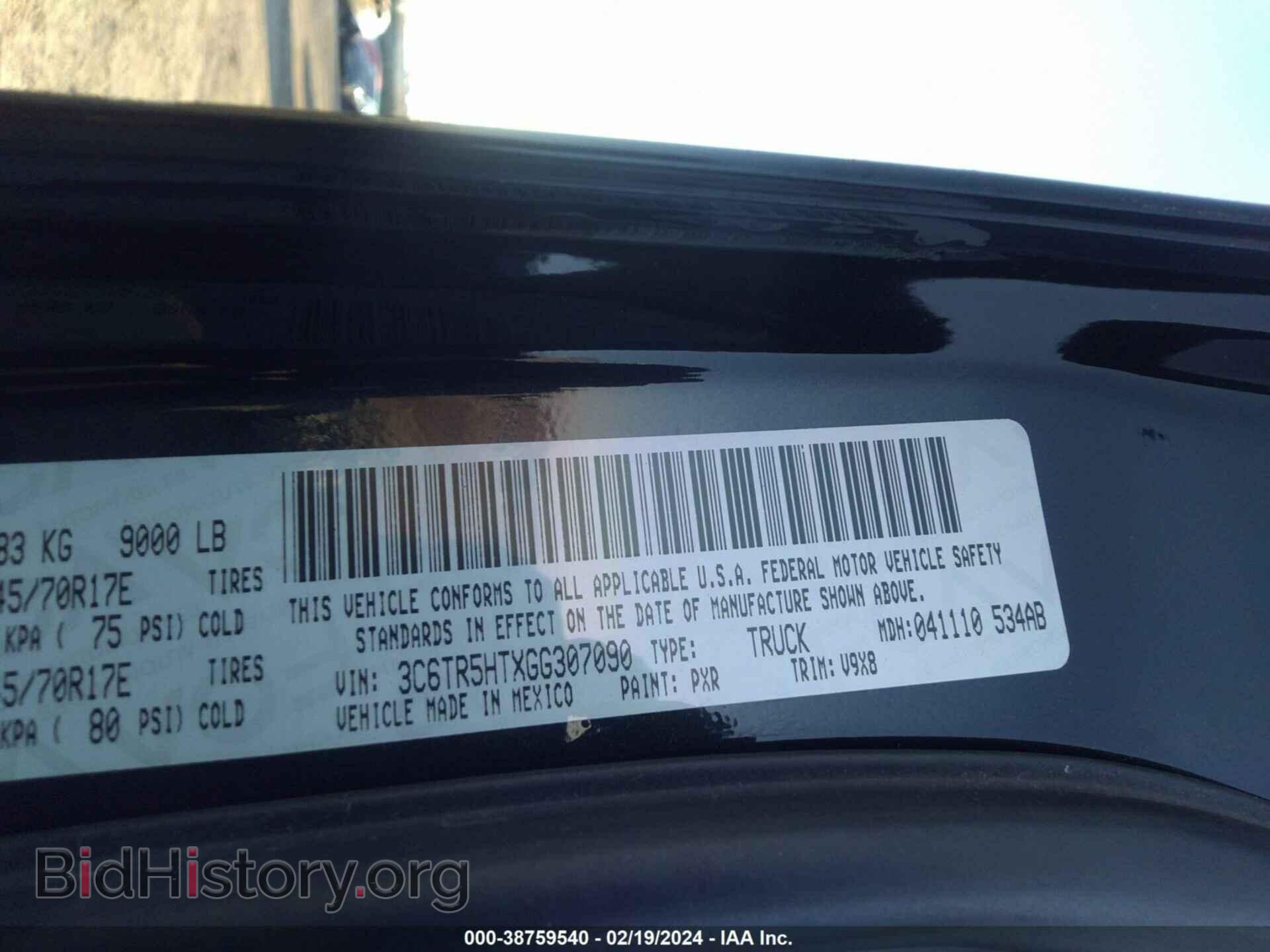 2016 RAM 2500 - VIN: 3C6TR5HTXGG307090 - Фото 9