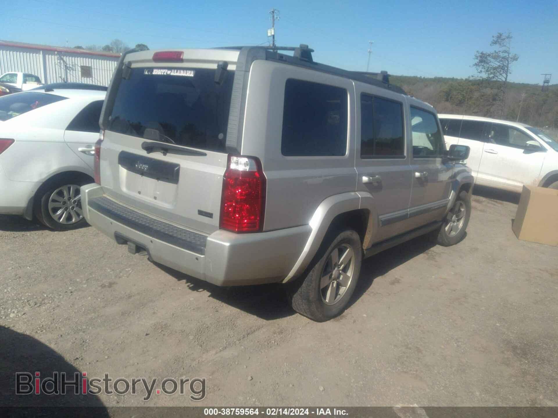 2008 JEEP COMMANDER - VIN: 1J8HH48N68C199450 - Фото 4