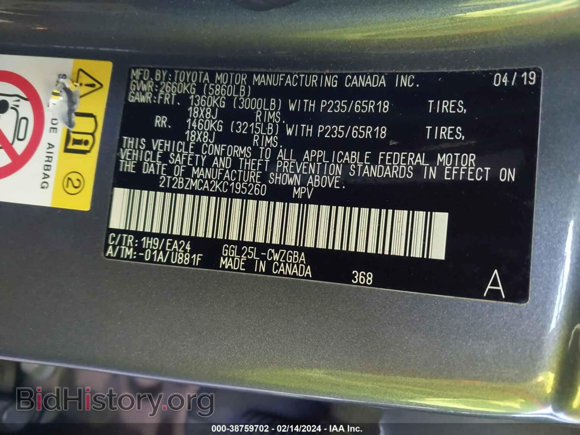 2019 LEXUS RX 350 - VIN: 2T2BZMCA2KC195260 - Фото 9