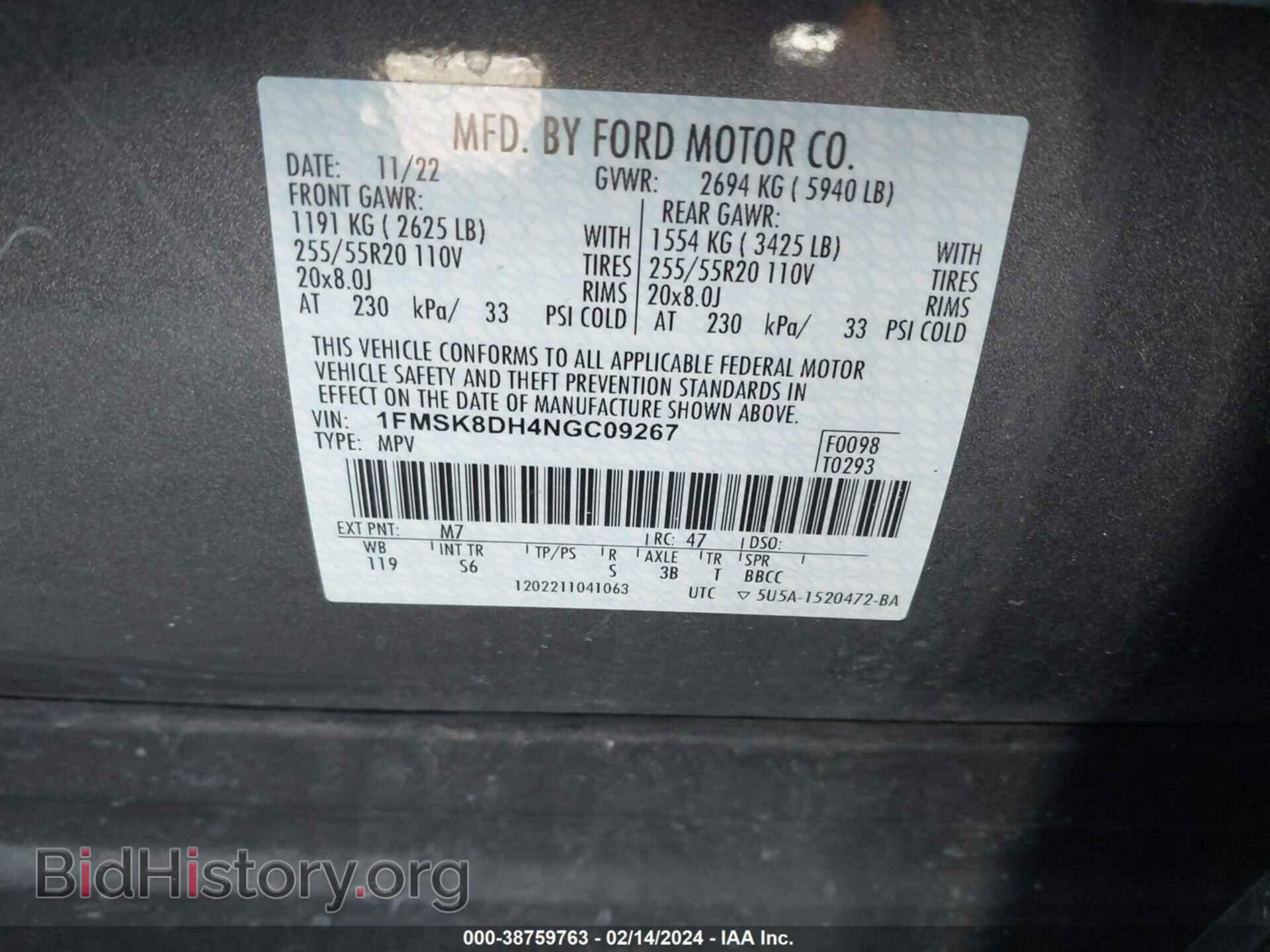 2022 FORD EXPLORER - VIN: 1FMSK8DH4NGC09267 - Фото 9