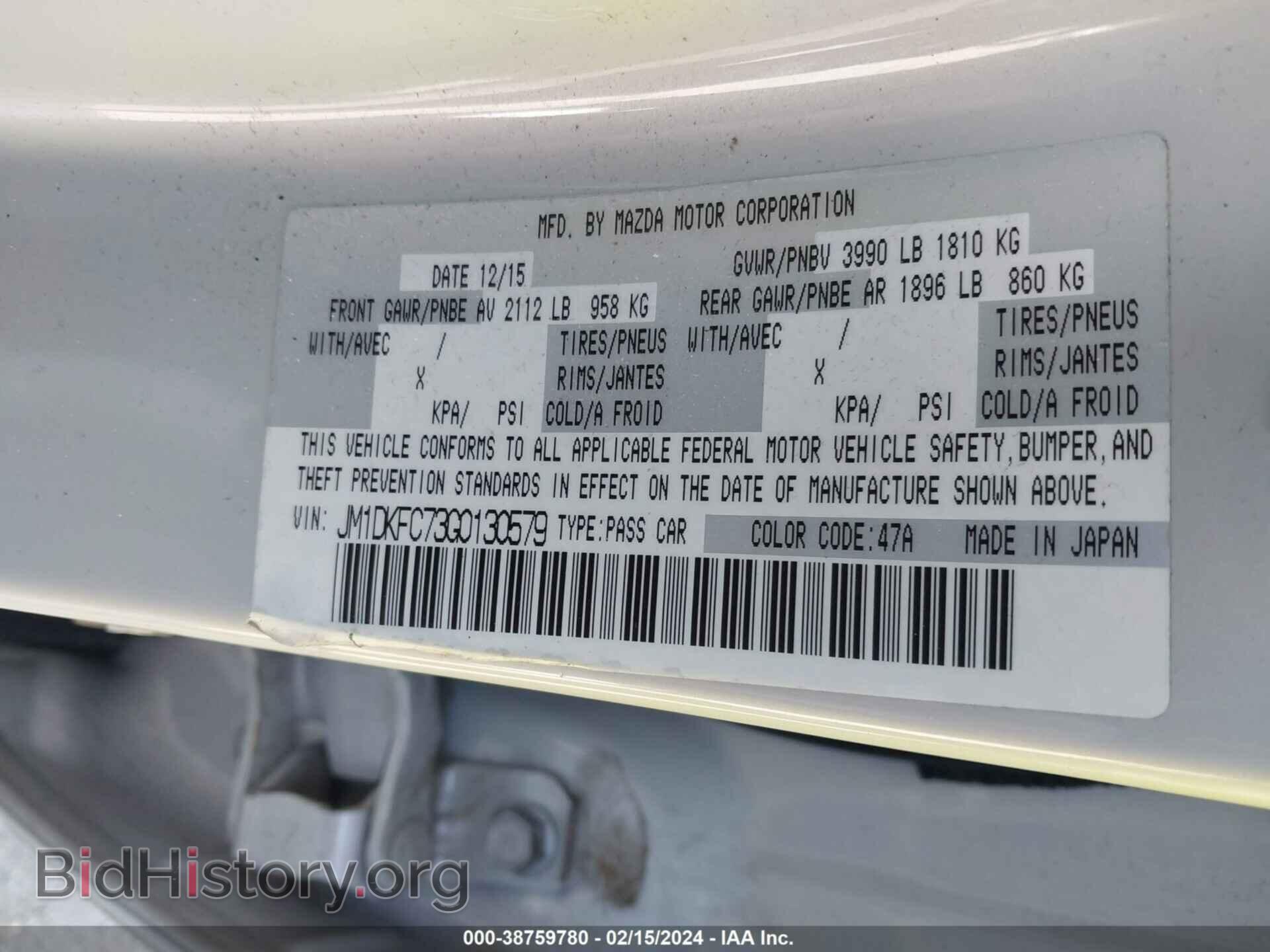 2016 MAZDA CX-3 - VIN: JM1DKFC73G0130579 - Фото 9