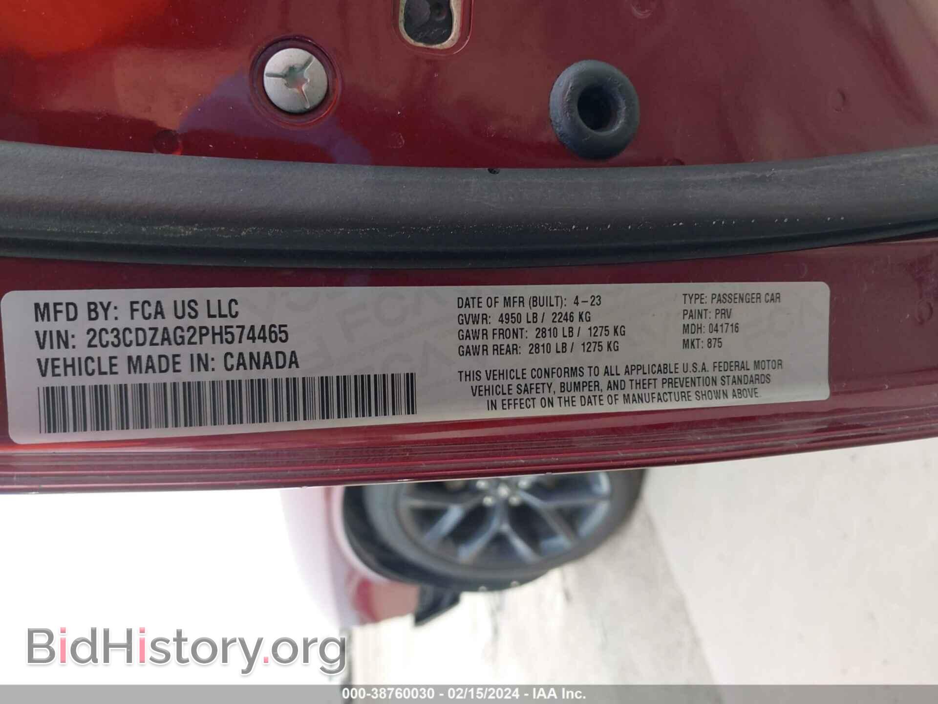 2023 DODGE CHALLENGER - VIN: 2C3CDZAG2PH574465 - Photo 9