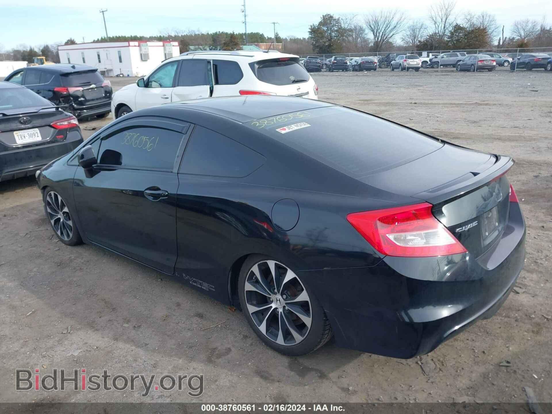 2013 HONDA CIVIC - VIN: 2HGFG4A59DH707074 - Фото 3