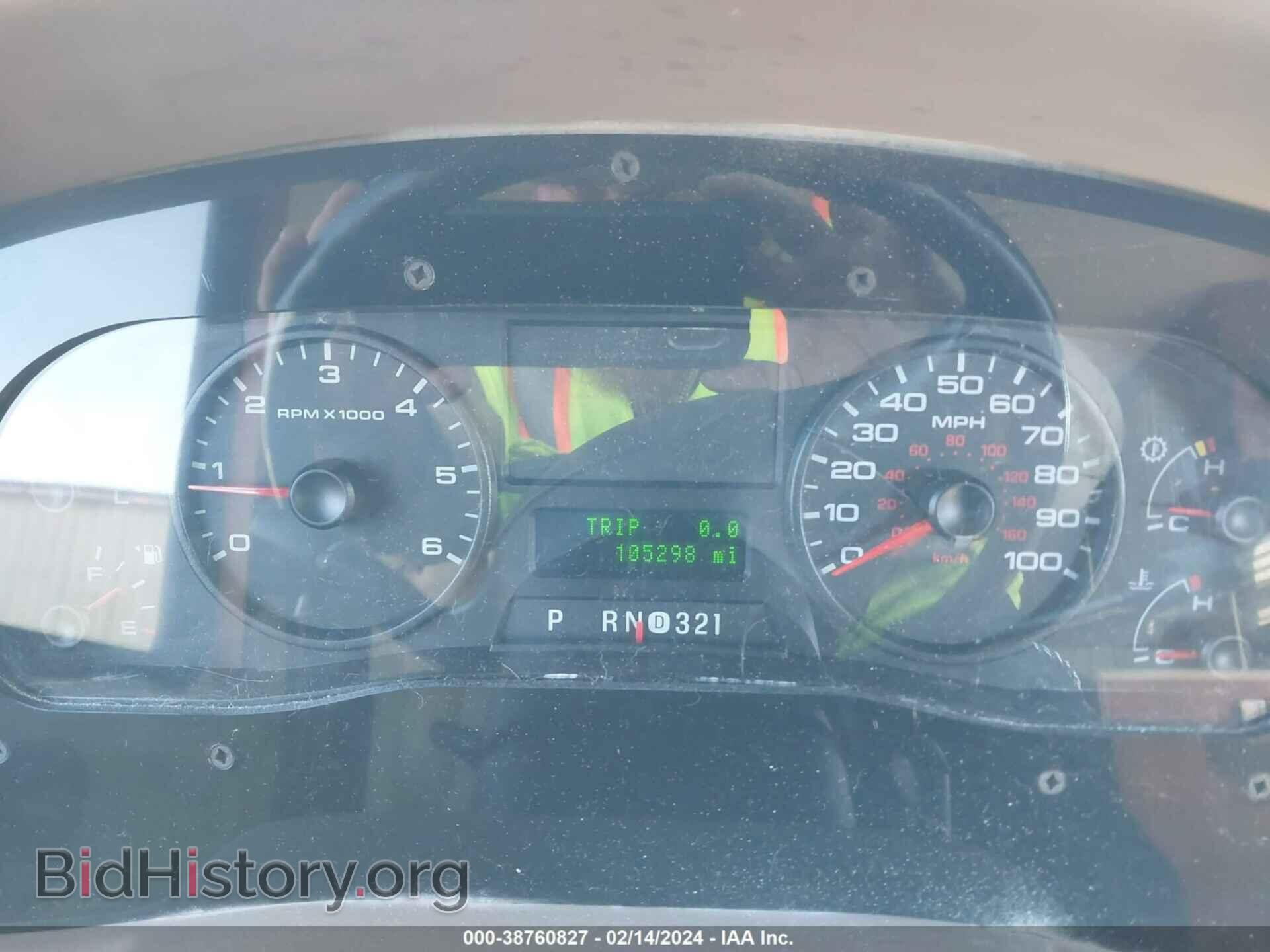 2014 FORD F53 - VIN: 1F66F5DY5E0A06330 - Photo 7