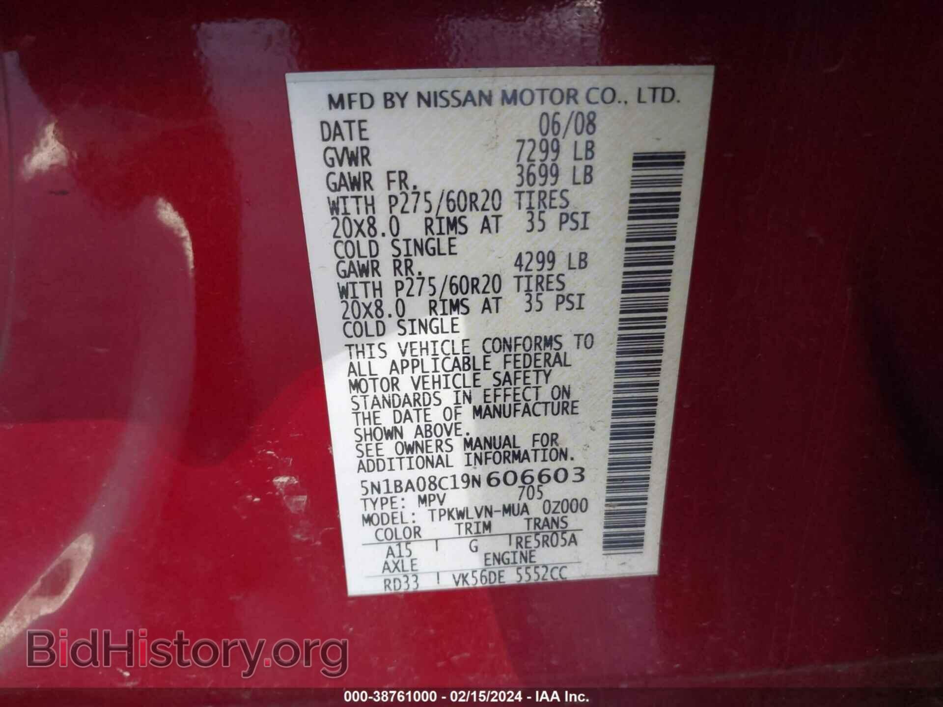 2009 NISSAN ARMADA - VIN: 5N1BA08C19N606603 - Фото 9