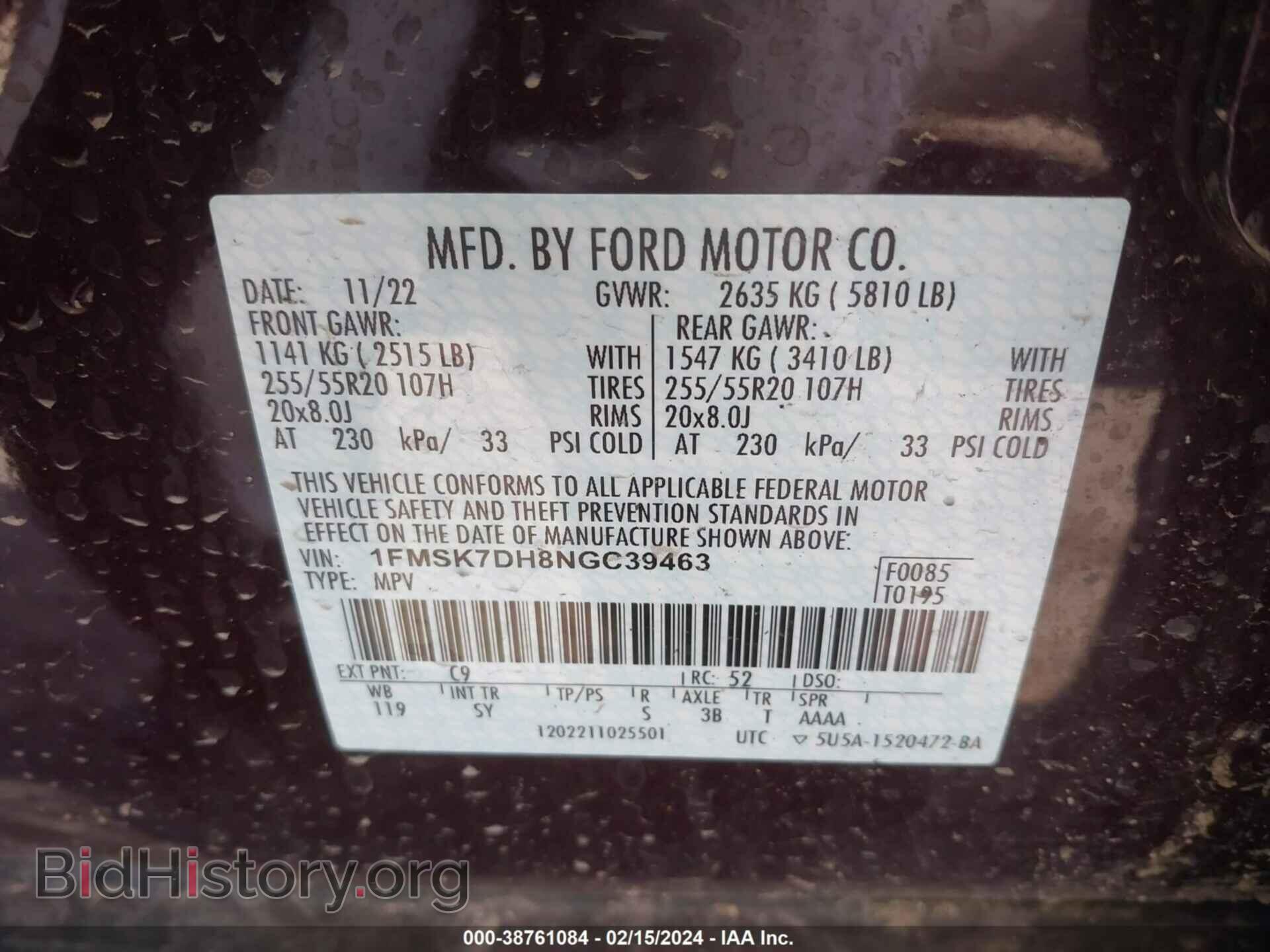 2022 FORD EXPLORER - VIN: 1FMSK7DH8NGC39463 - Фото 9