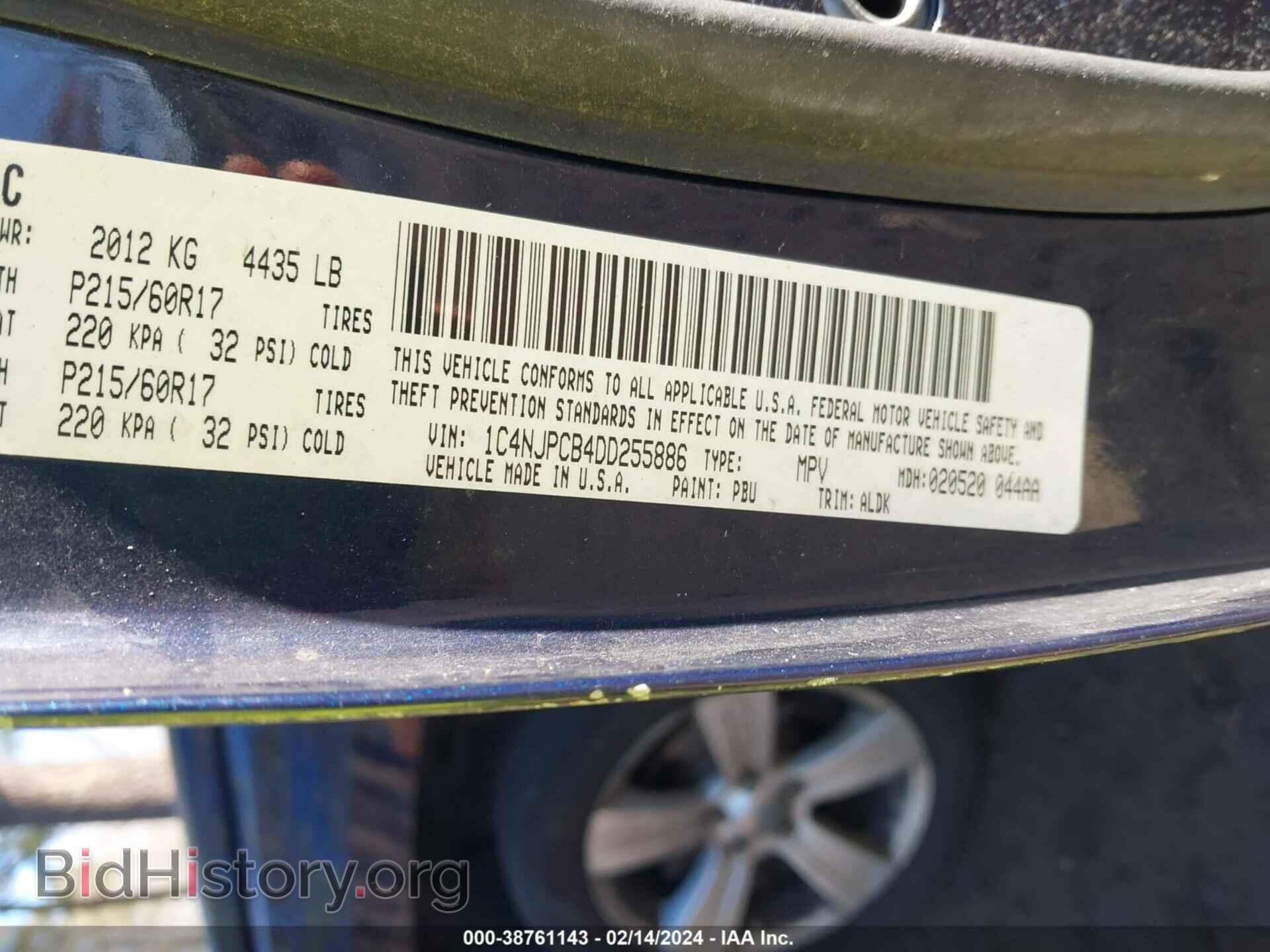 2013 JEEP PATRIOT - VIN: 1C4NJPCB4DD255886 - Фото 9