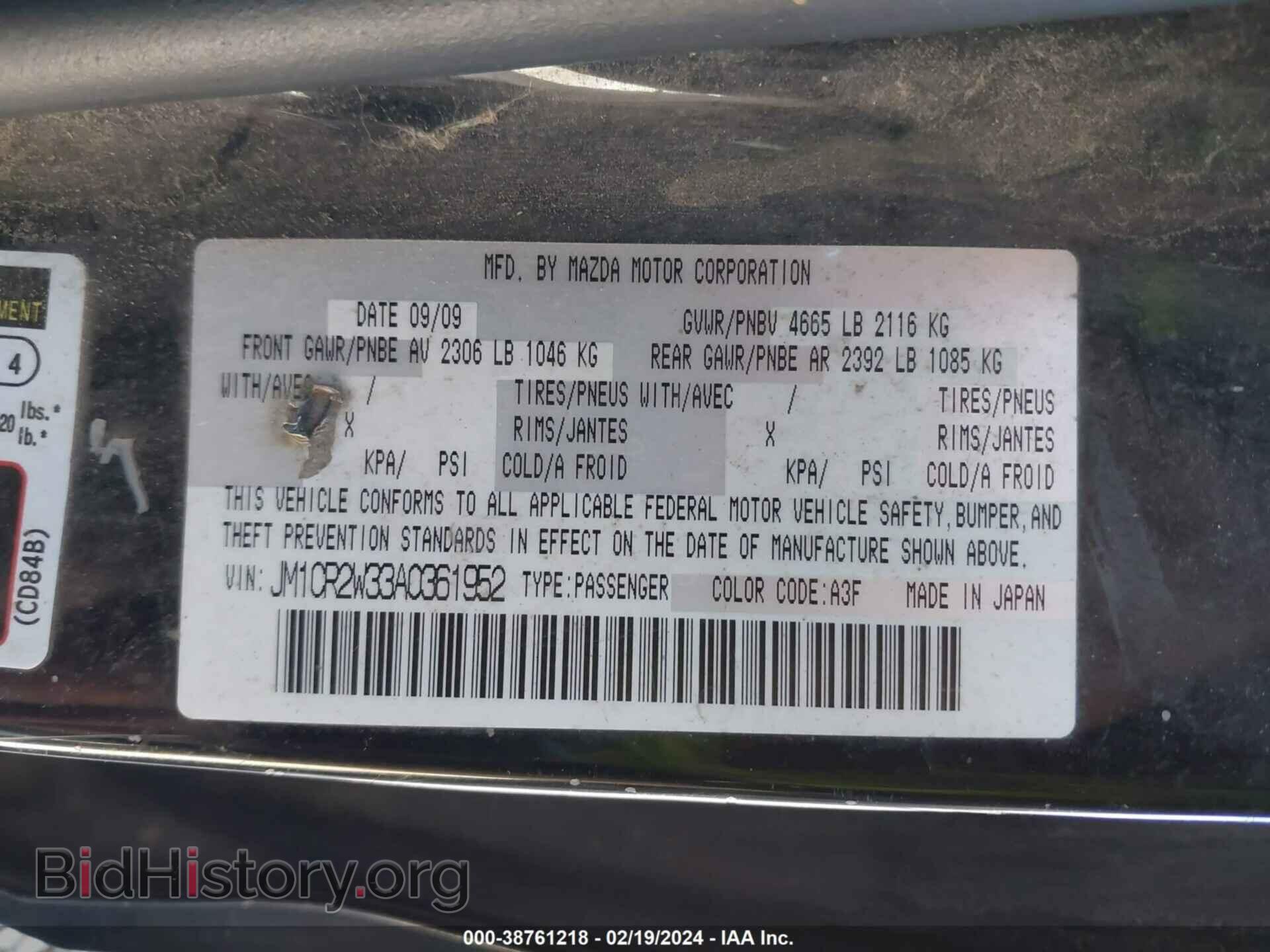 2010 MAZDA MAZDA5 - VIN: JM1CR2W33A0361952 - Фото 9