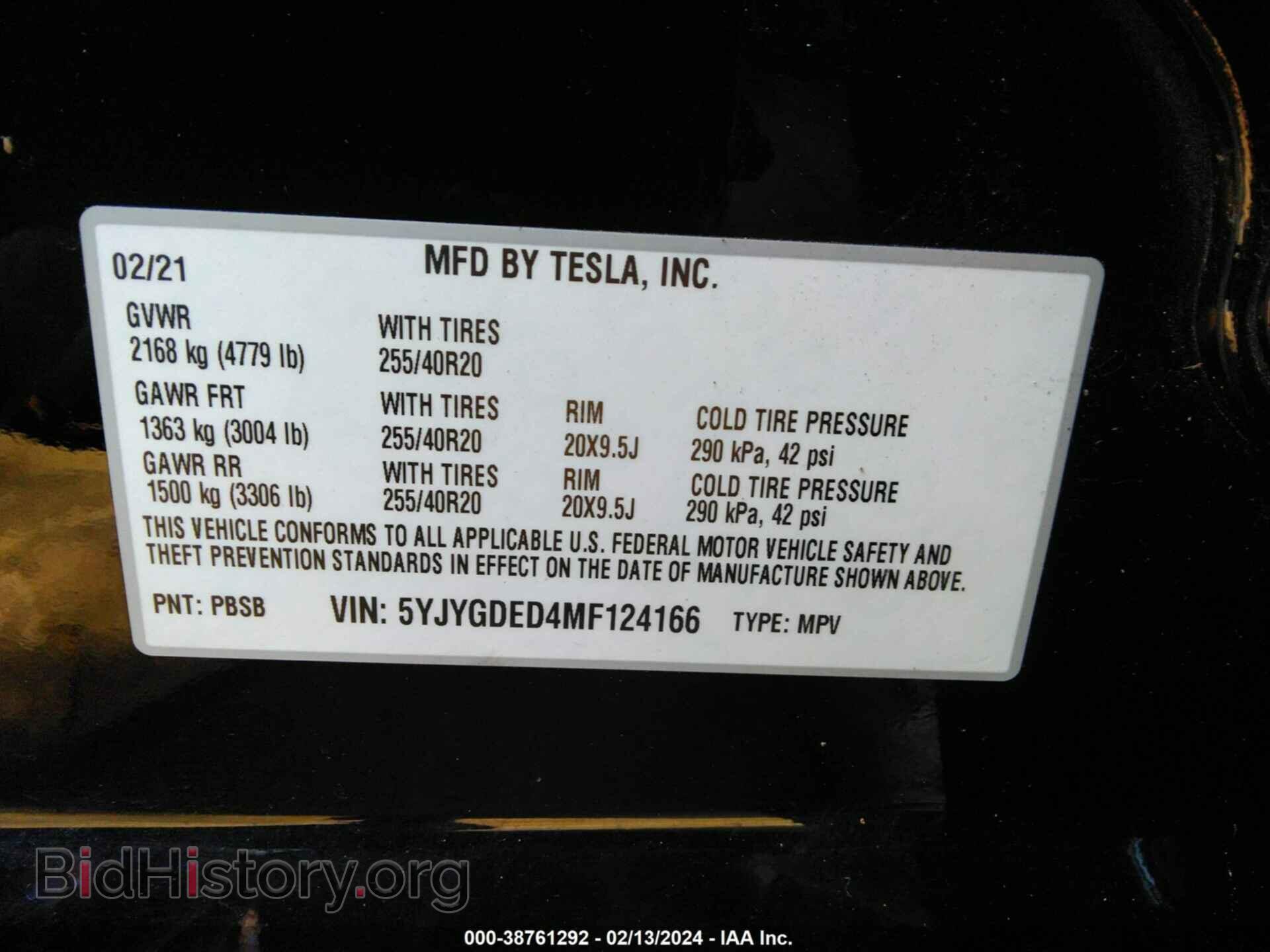 2021 TESLA MODEL Y - VIN: 5YJYGDED4MF124166 - Фото 9