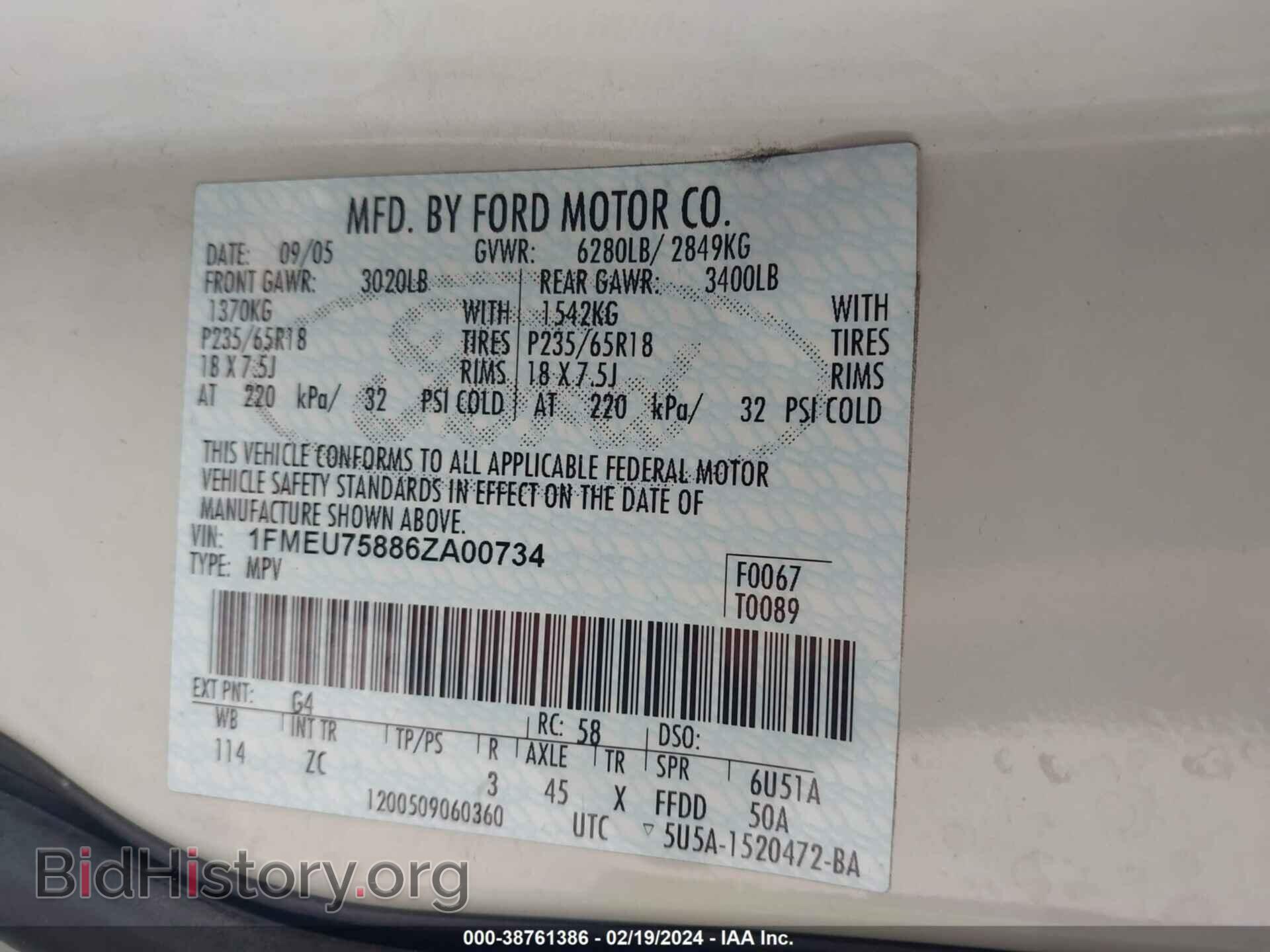 2006 FORD EXPLORER - VIN: 1FMEU75886ZA00734 - Фото 9