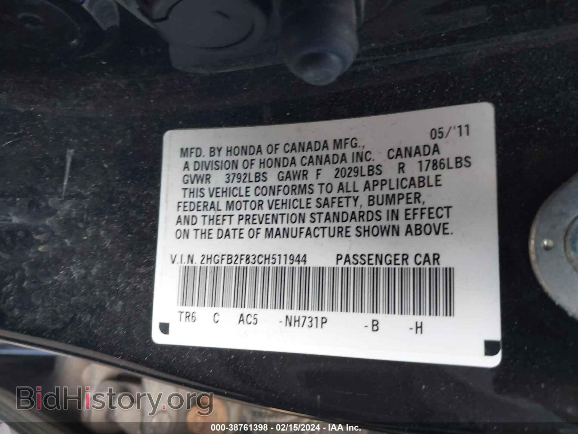 2012 HONDA CIVIC - VIN: 2HGFB2F83CH511944 - Фото 9