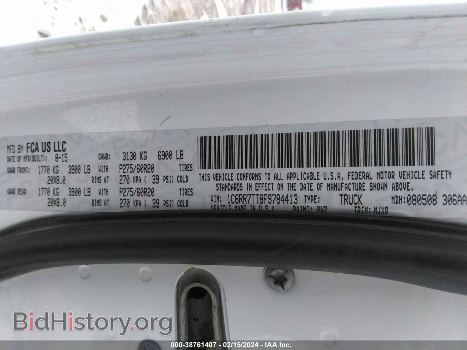 2015 RAM 1500 - VIN: 1C6RR7TT8FS784413 - Фото 9