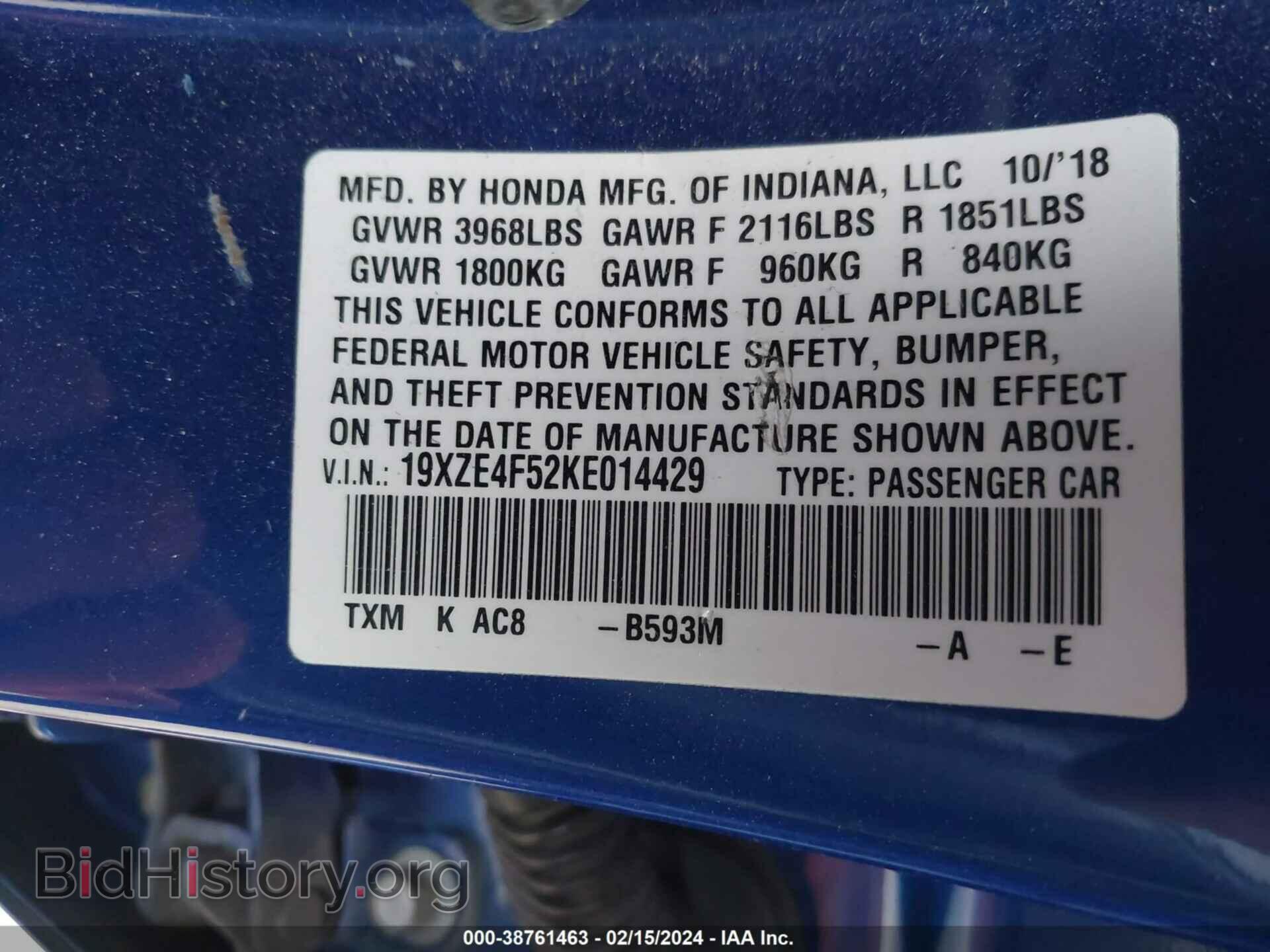 2019 HONDA INSIGHT - VIN: 19XZE4F52KE014429 - Фото 9