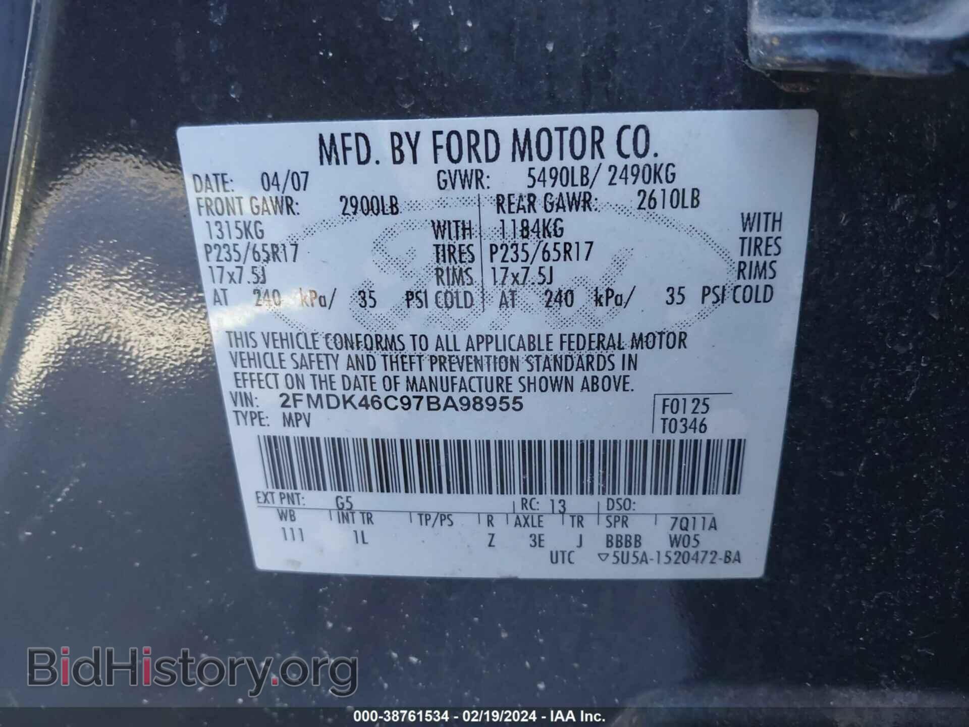 2007 FORD EDGE - VIN: 2FMDK46C97BA98955 - Фото 9