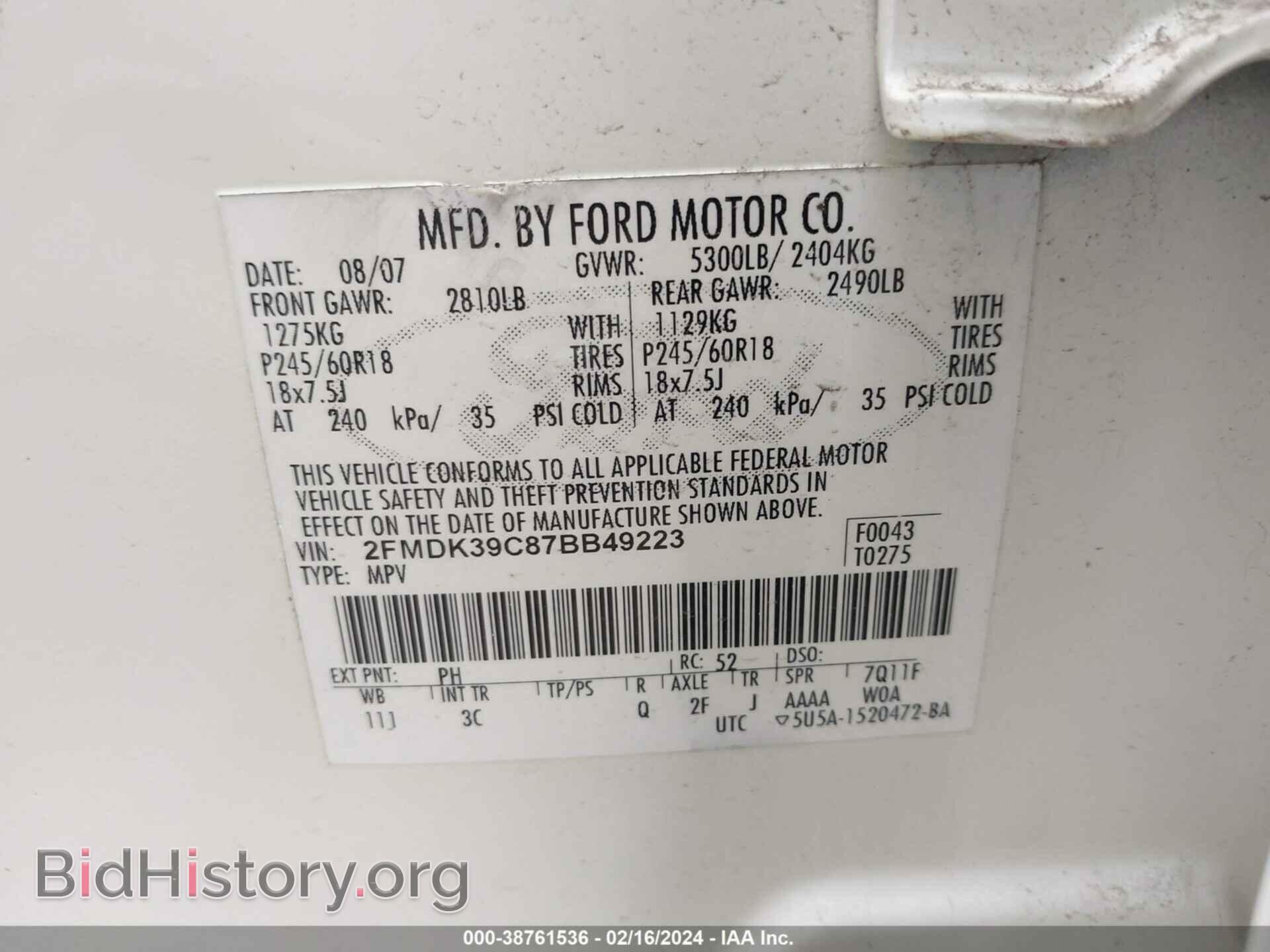 2007 FORD EDGE - VIN: 2FMDK39C87BB49223 - Фото 9
