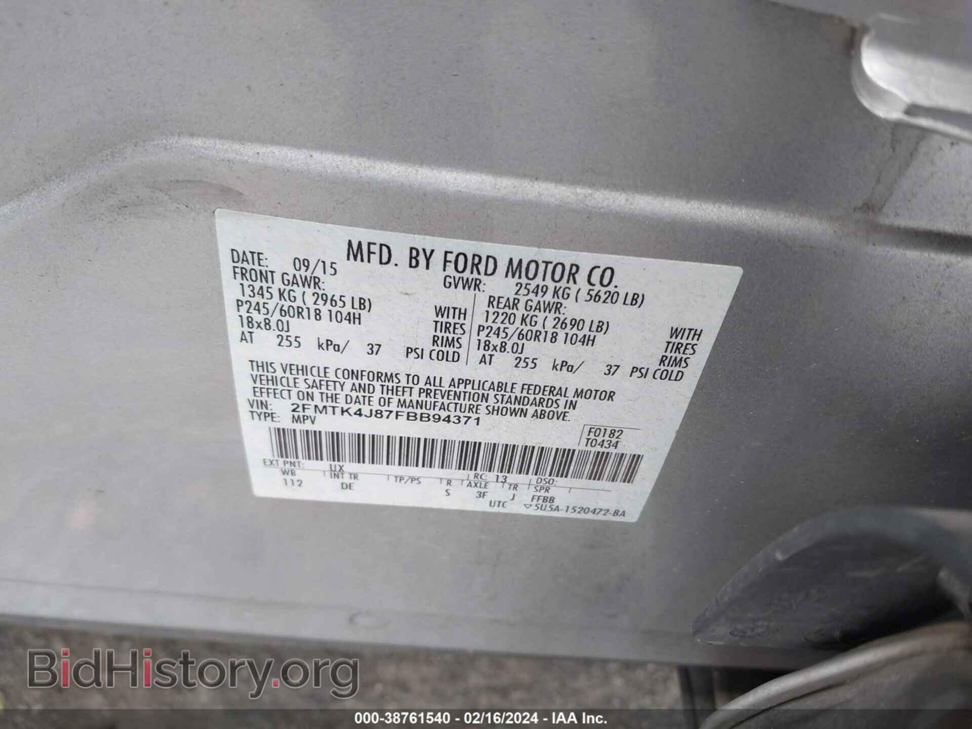 2015 FORD EDGE - VIN: 2FMTK4J87FBB94371 - Фото 9
