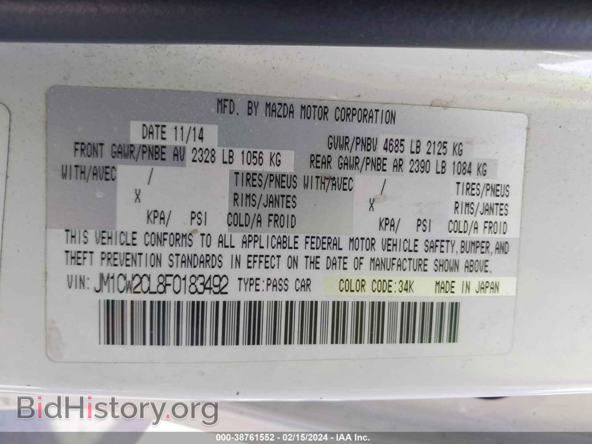 2015 MAZDA MAZDA5 - VIN: JM1CW2CL8F0183492 - Фото 9