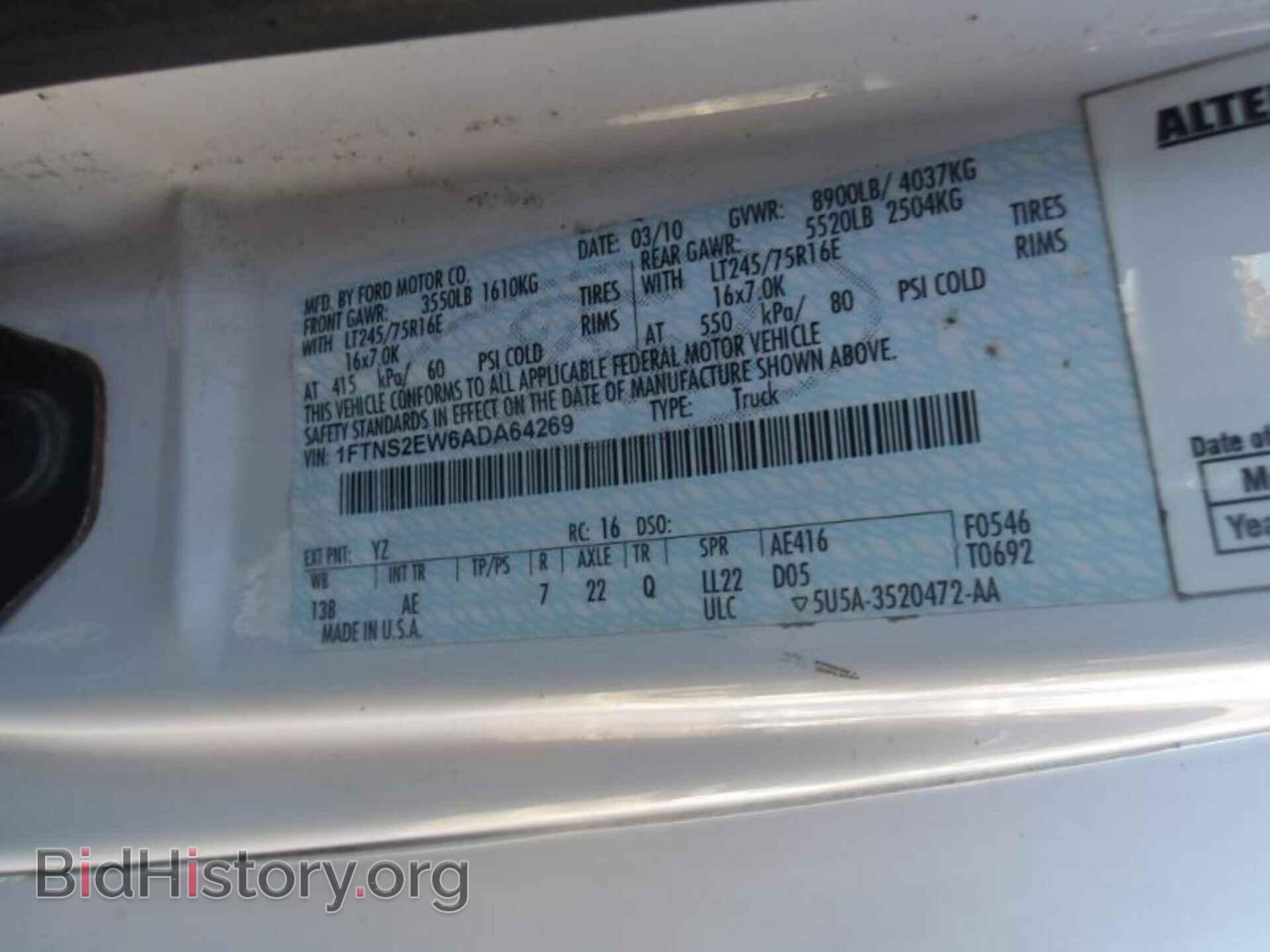 2010 FORD ECONOLINE - VIN: 1FTNS2EW6ADA64269 - Фото 8