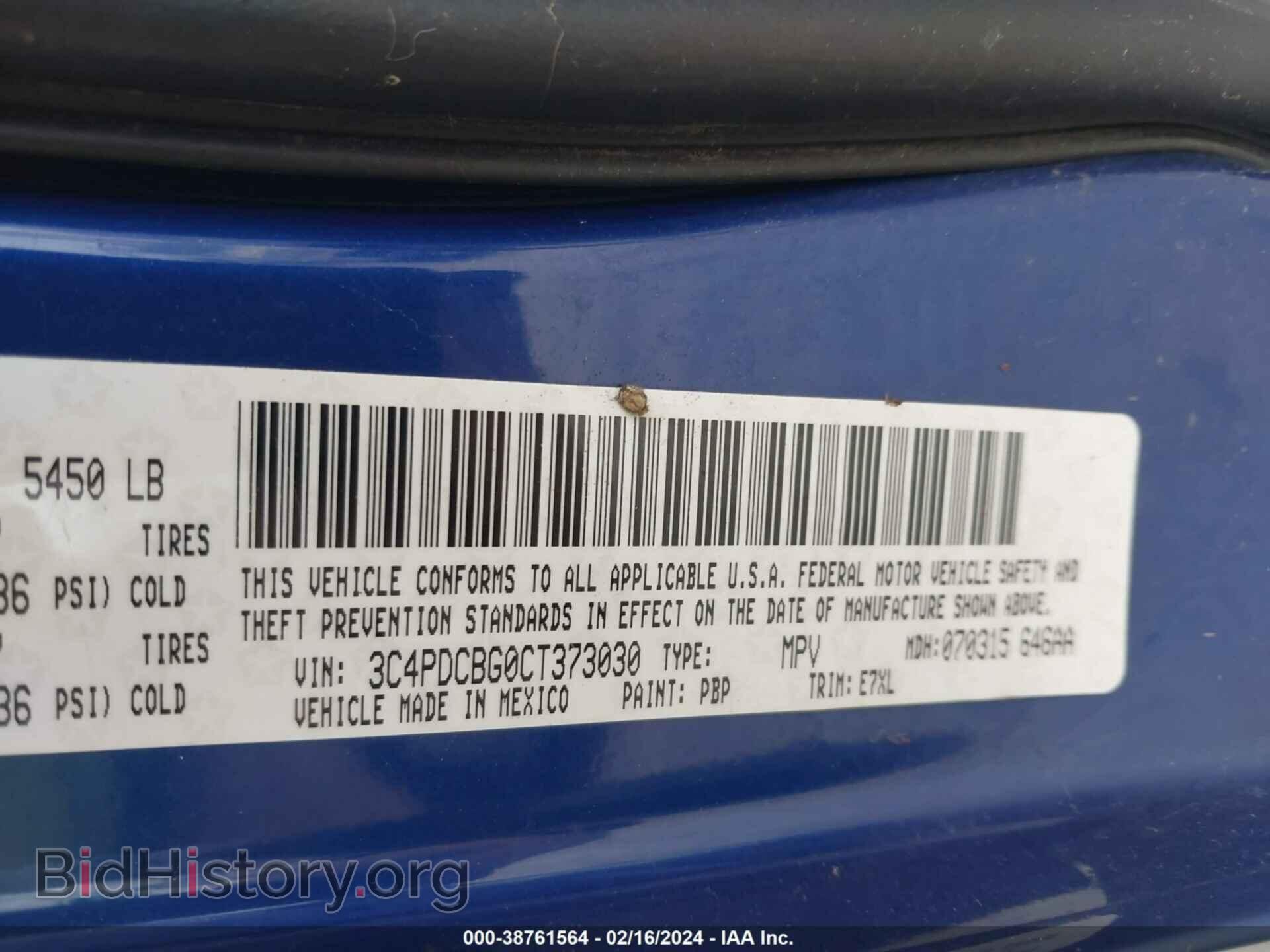 2012 DODGE JOURNEY - VIN: 3C4PDCBG0CT373030 - Фото 9