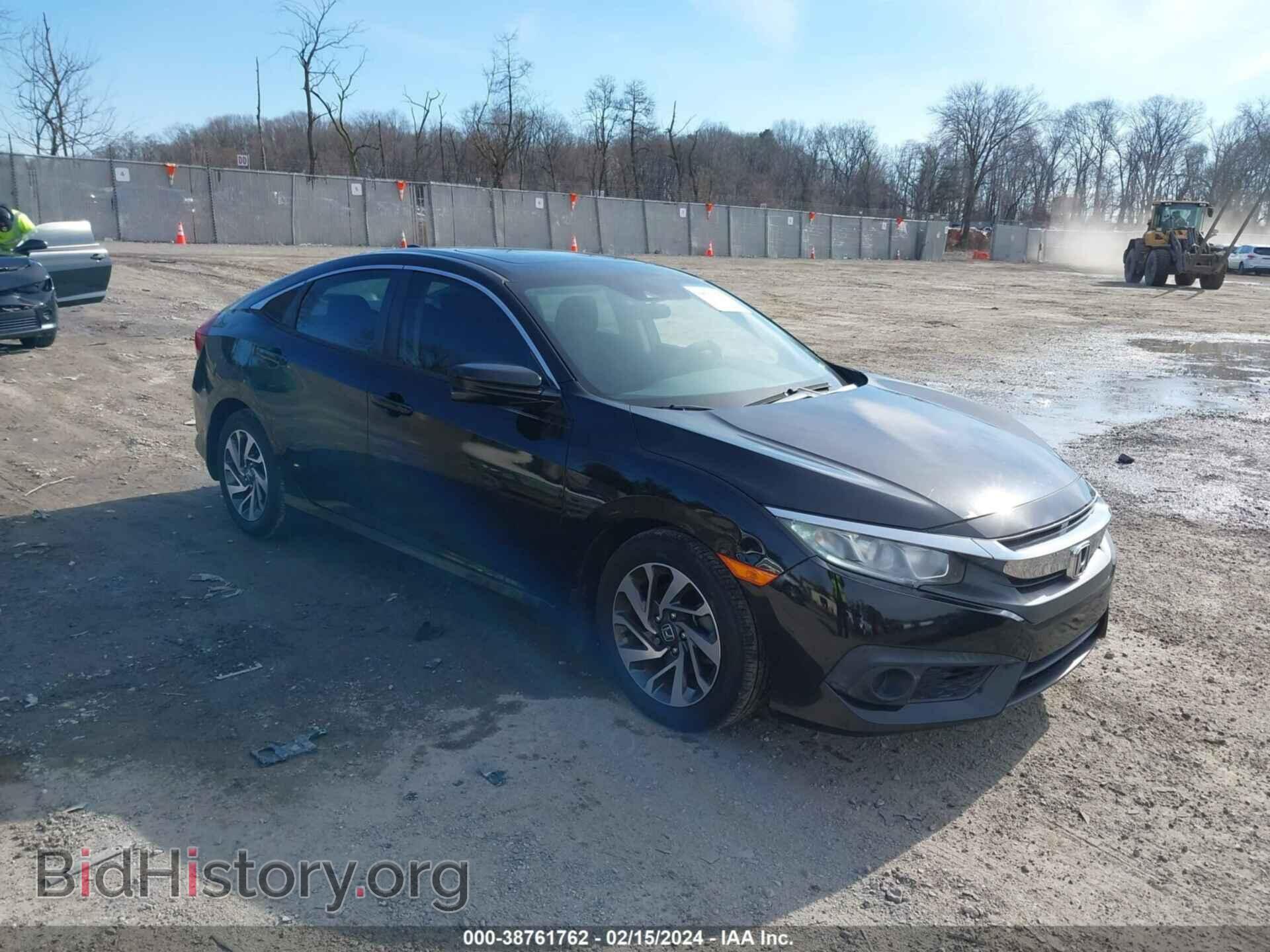 Фотография 19XFC2F84HE036559 - HONDA CIVIC 2017